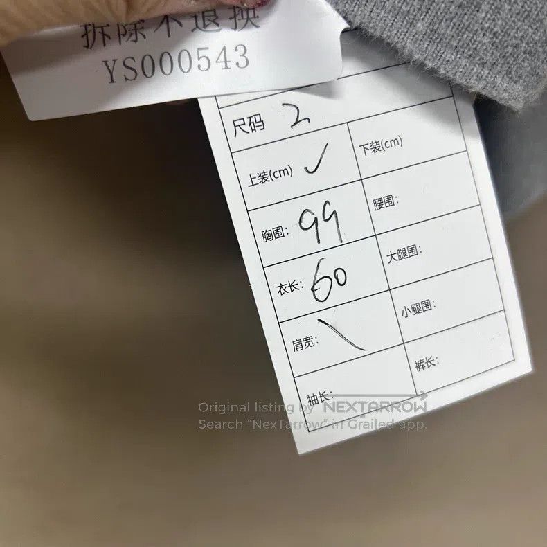 Thom Browne Thom Browne Gray Waffle Sweatshirt Size US M / EU 48-50 / 2 - 5 Thumbnail