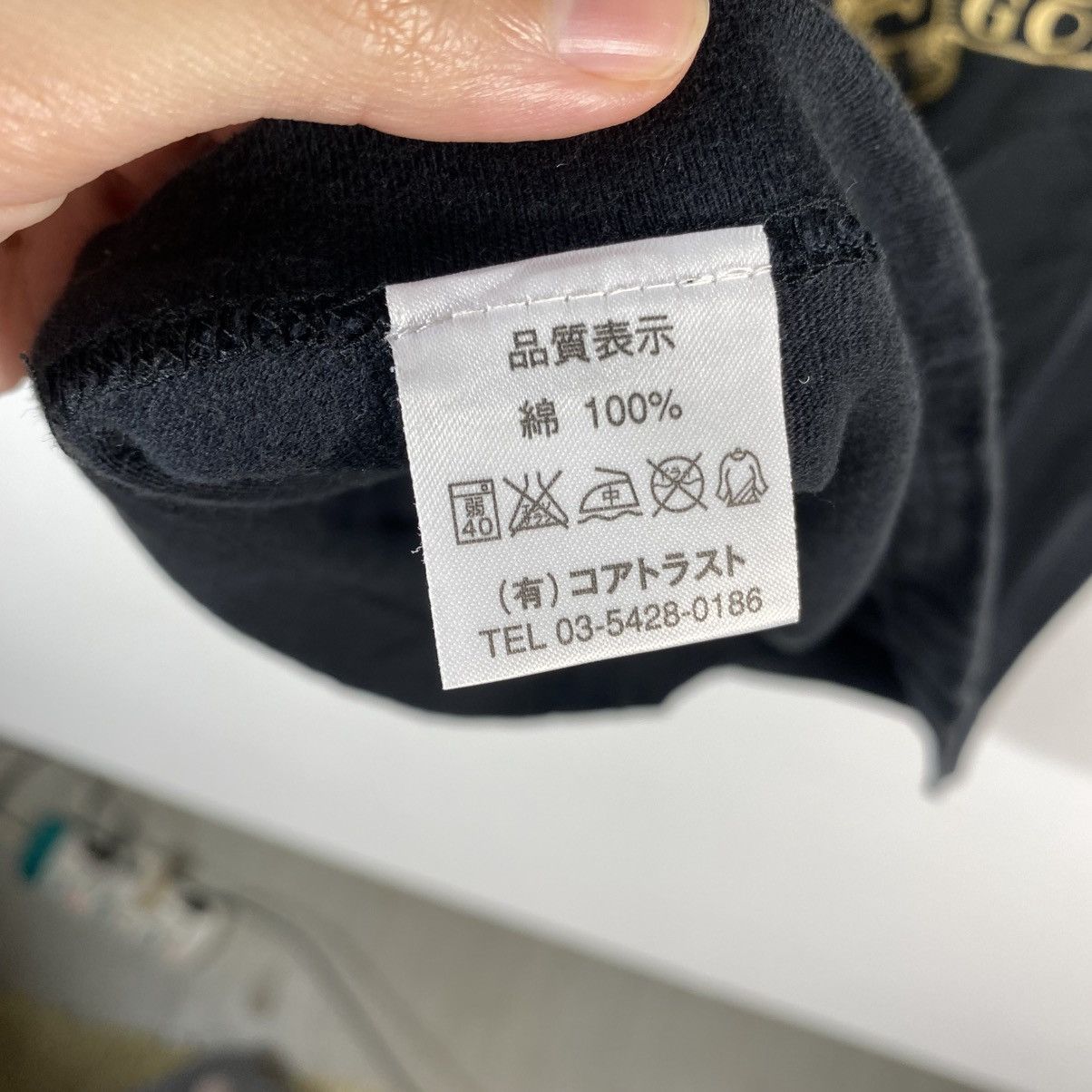 Vintage Japanese Streetwear SUBCIETY Praise God Graphic Tee Shirt Size US M / EU 48-50 / 2 - 9 Thumbnail