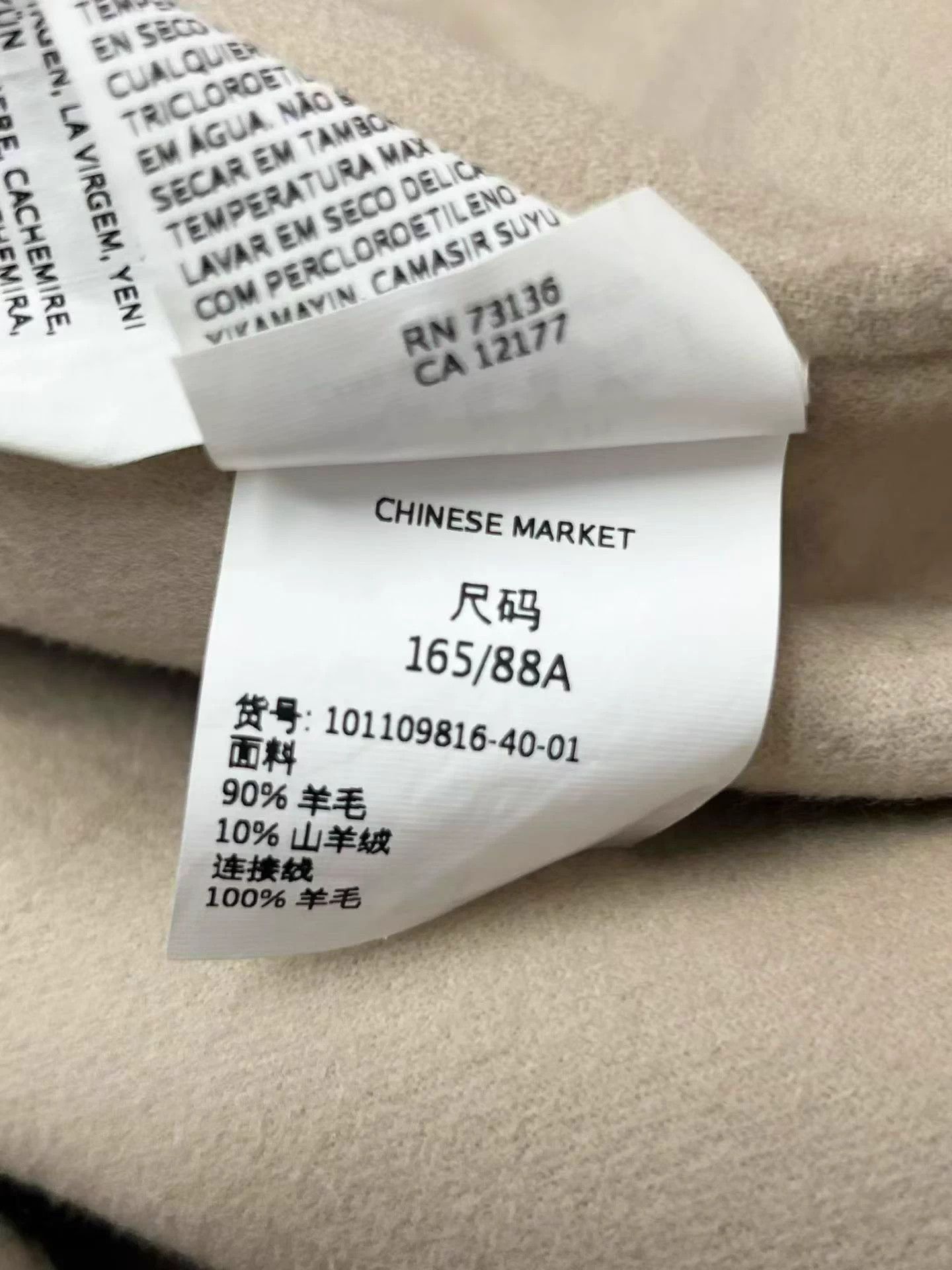 Max Mara MaxMara Classic Wool Coat Size 36 H064 Size XS / US 0-2 / IT 36-38 - 7 Thumbnail