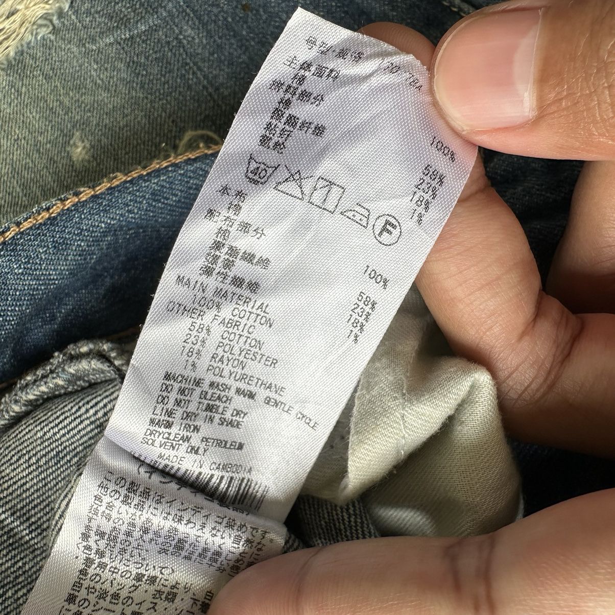 Japanese Brand Vintage W31 💥 Craft Distressed Faded Denim Jean Pant Size US 31 - 8 Thumbnail