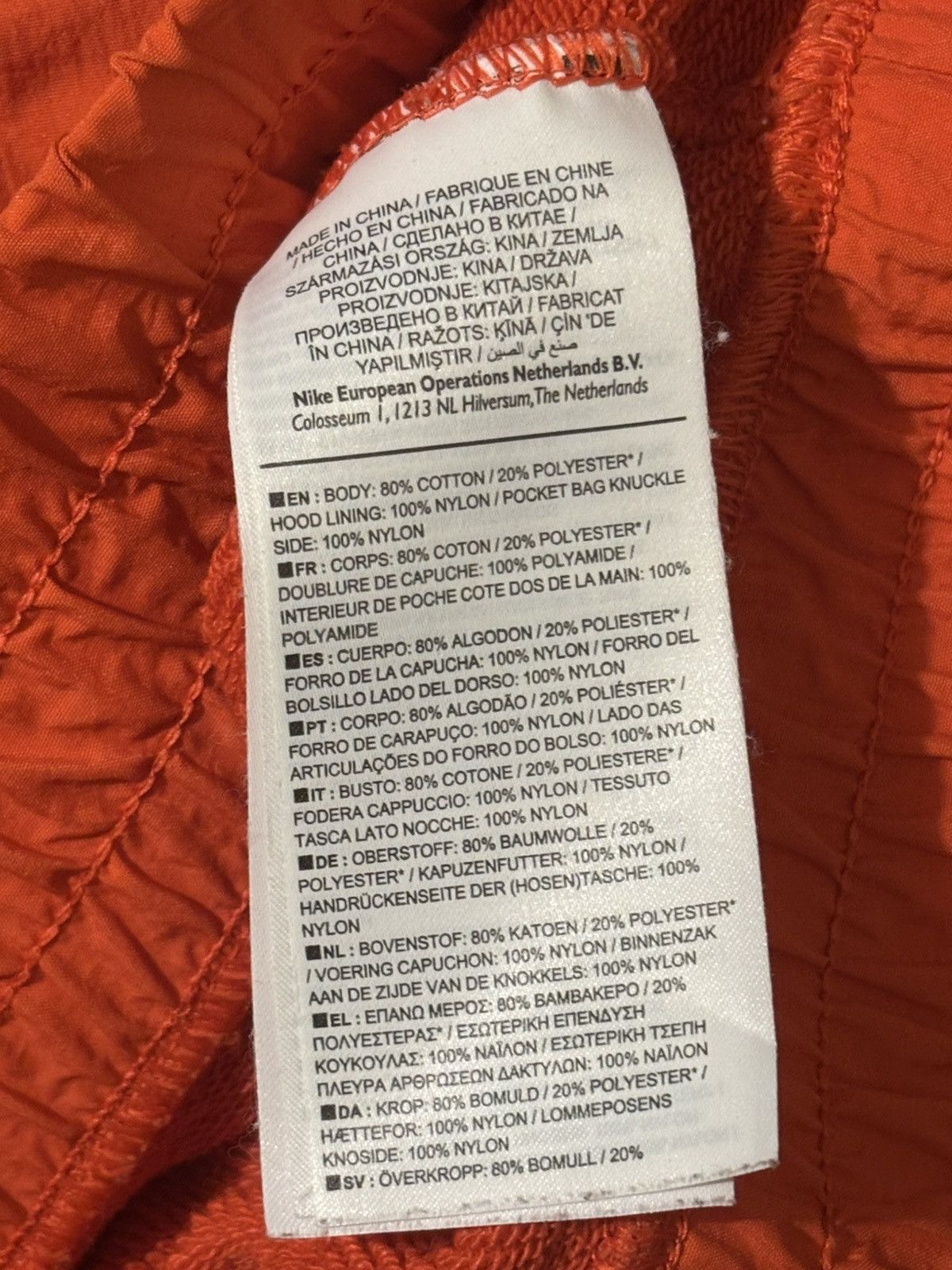Nike Nike International Hoodie Size US M / EU 48-50 / 2 - 4 Thumbnail