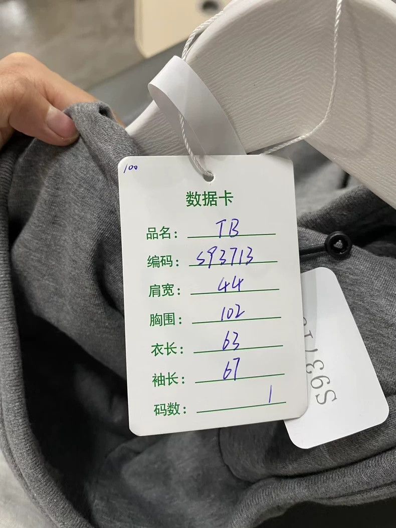 Thom Browne Thom Browne Jacket with zipper Size US S / EU 44-46 / 1 - 8 Thumbnail