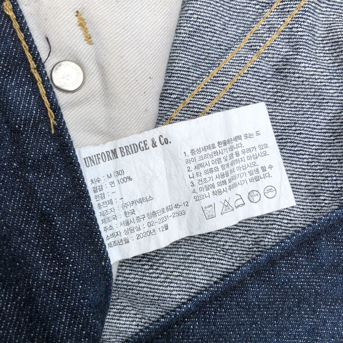Levi's Vintage Clothing × Uniform Bridge × Vintage Uniform bridge denim indigo pants redline selvedge ss2020 Size US 30 / EU 46 - 7 Thumbnail