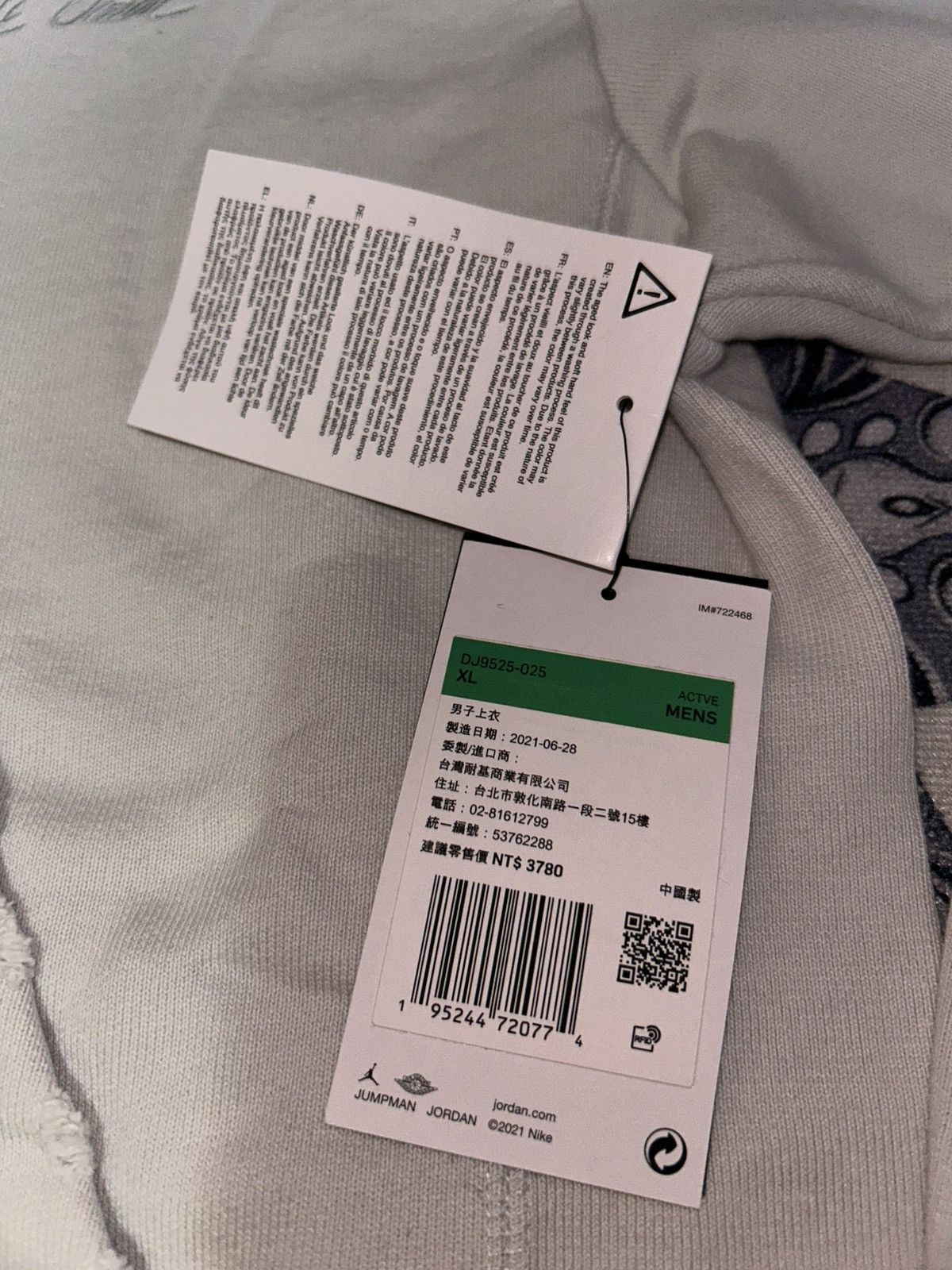 Jordan Brand × Union LA Jordan Union Hoodie Photon Dust Size large Size US XL / EU 56 / 4 - 5 Thumbnail