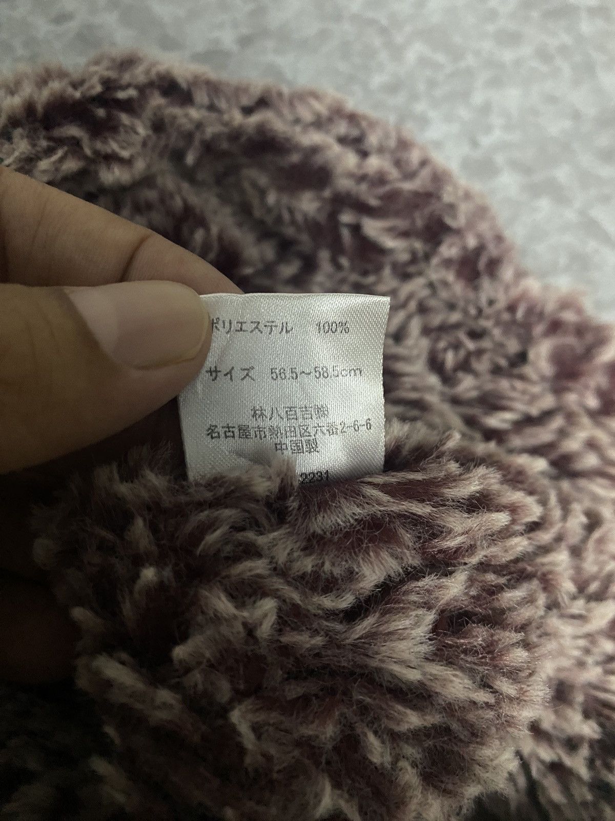 Japanese Brand Unknown Japanese Mohair Beanie Hat Size ONE SIZE - 5 Thumbnail