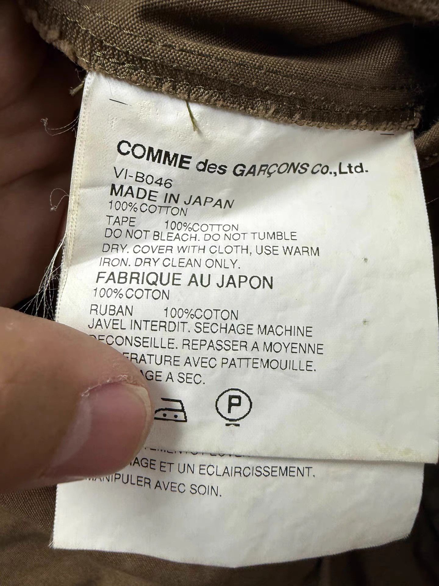 Junya Watanabe Junya Watanabe Comme des Garçons 02 Lace-up Vest K20 Size US S / EU 44-46 / 1 - 9 Thumbnail