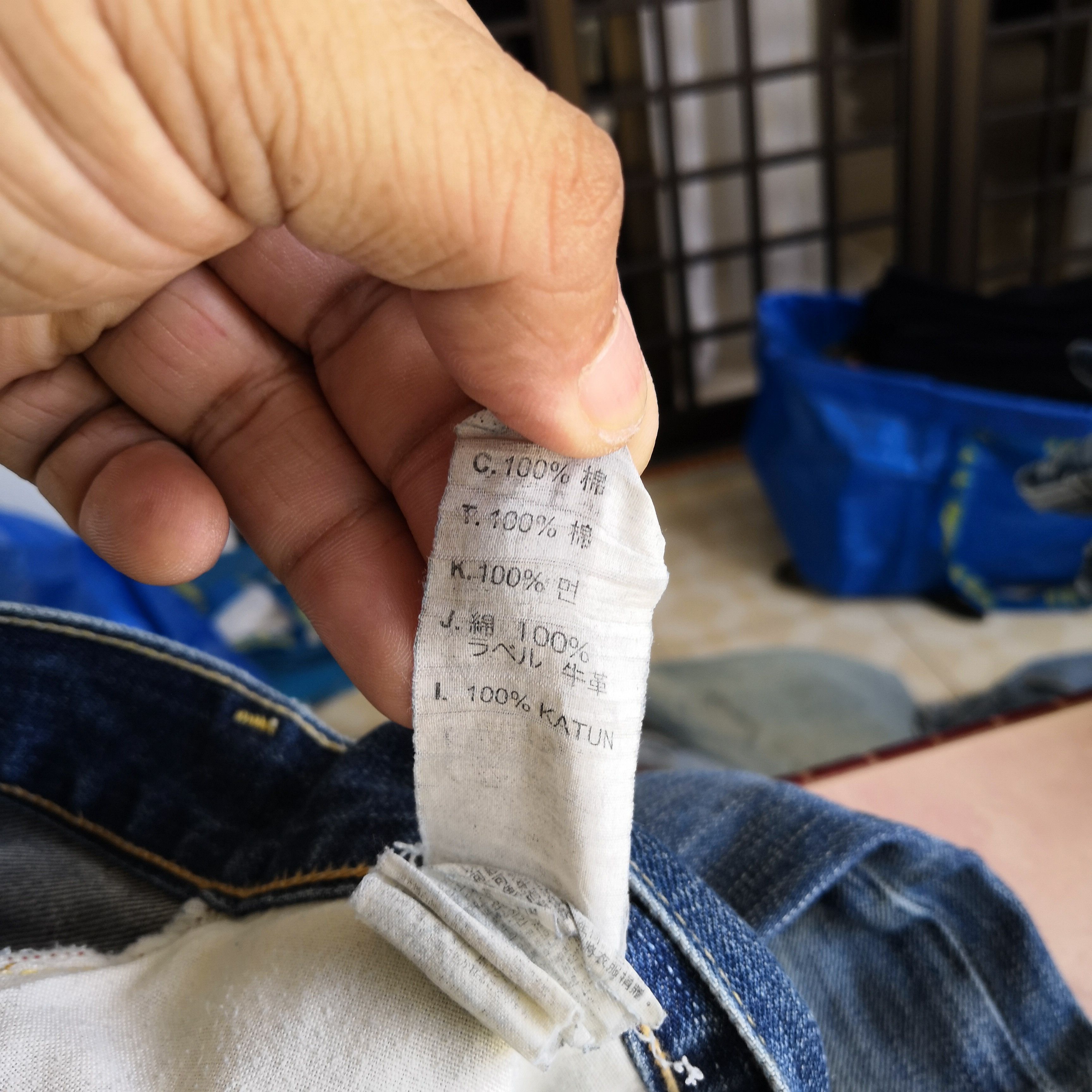 Levi's Vintage Levis Jeans Levi's 505 Distressed Denim Pants Size 28" / US 6 / IT 42 - 10 Thumbnail