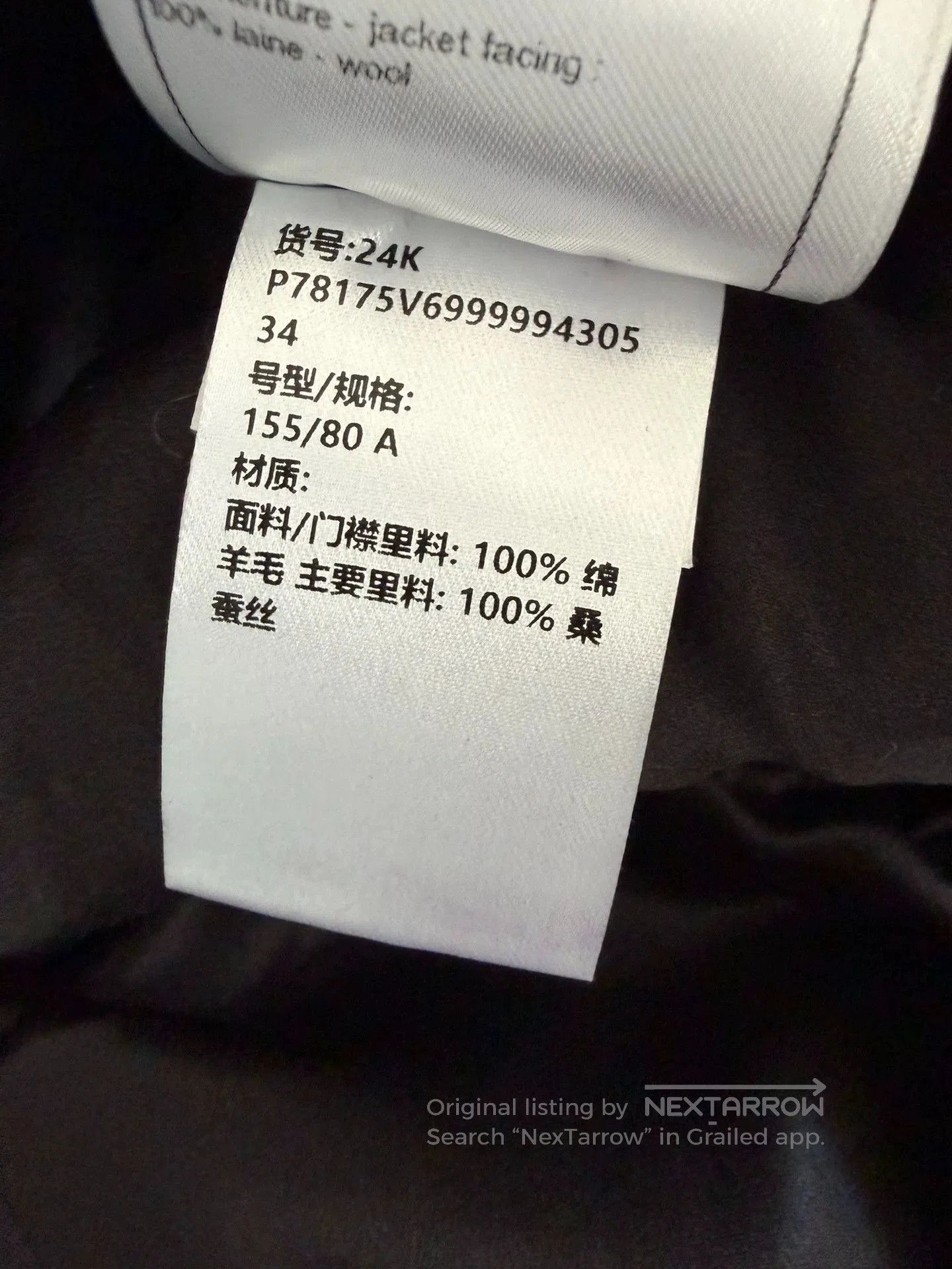 Chanel Chanel Lion Head Button Coat Size 34. Size US XXS / EU 40 - 7 Thumbnail