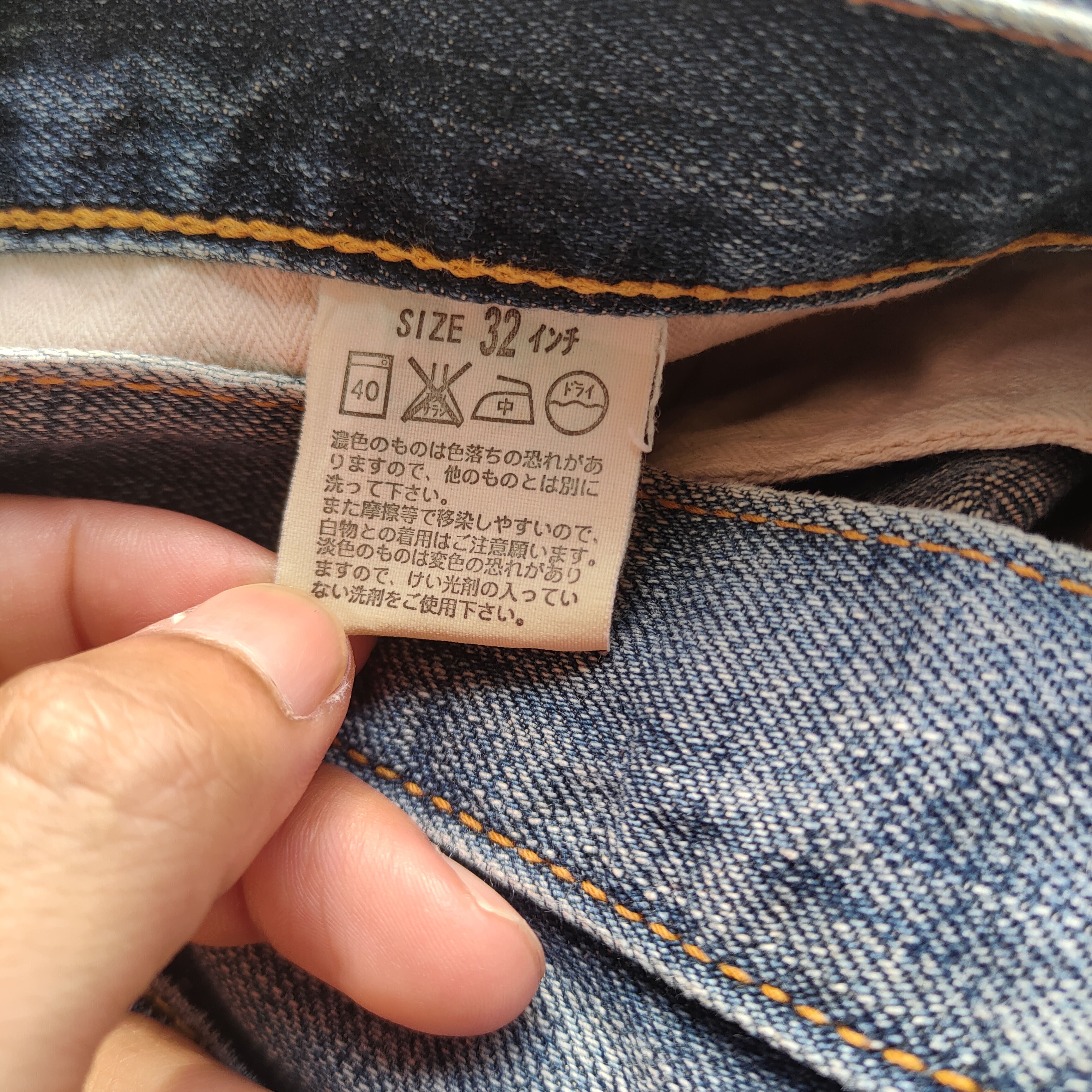 Levi's Vintage Clothing VINTAGE LEVI'S 517 RUSTY FLARE DISTRESSED FADED JEANS PANTS Size US 31 - 13 Thumbnail