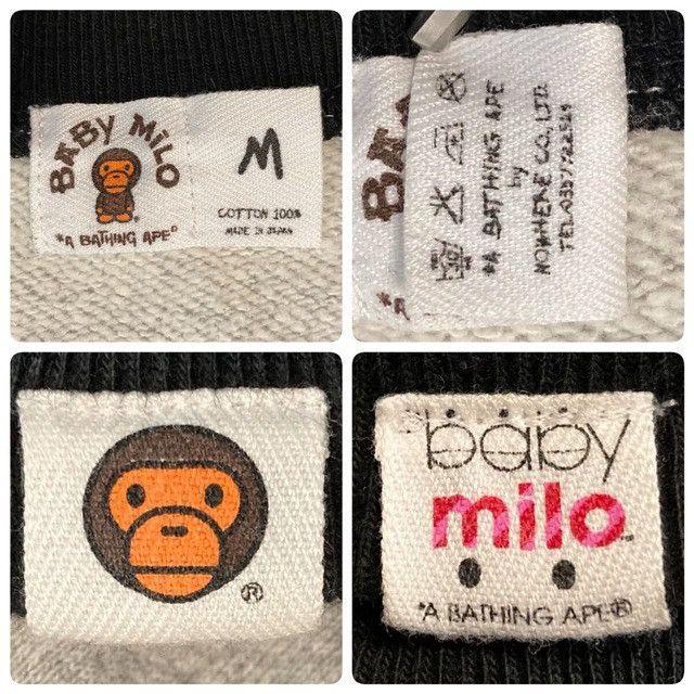 Bape BAPE MILO LOGO sweat varsity jacket a bathing ape NIGO Size US M / EU 48-50 / 2 - 9 Thumbnail