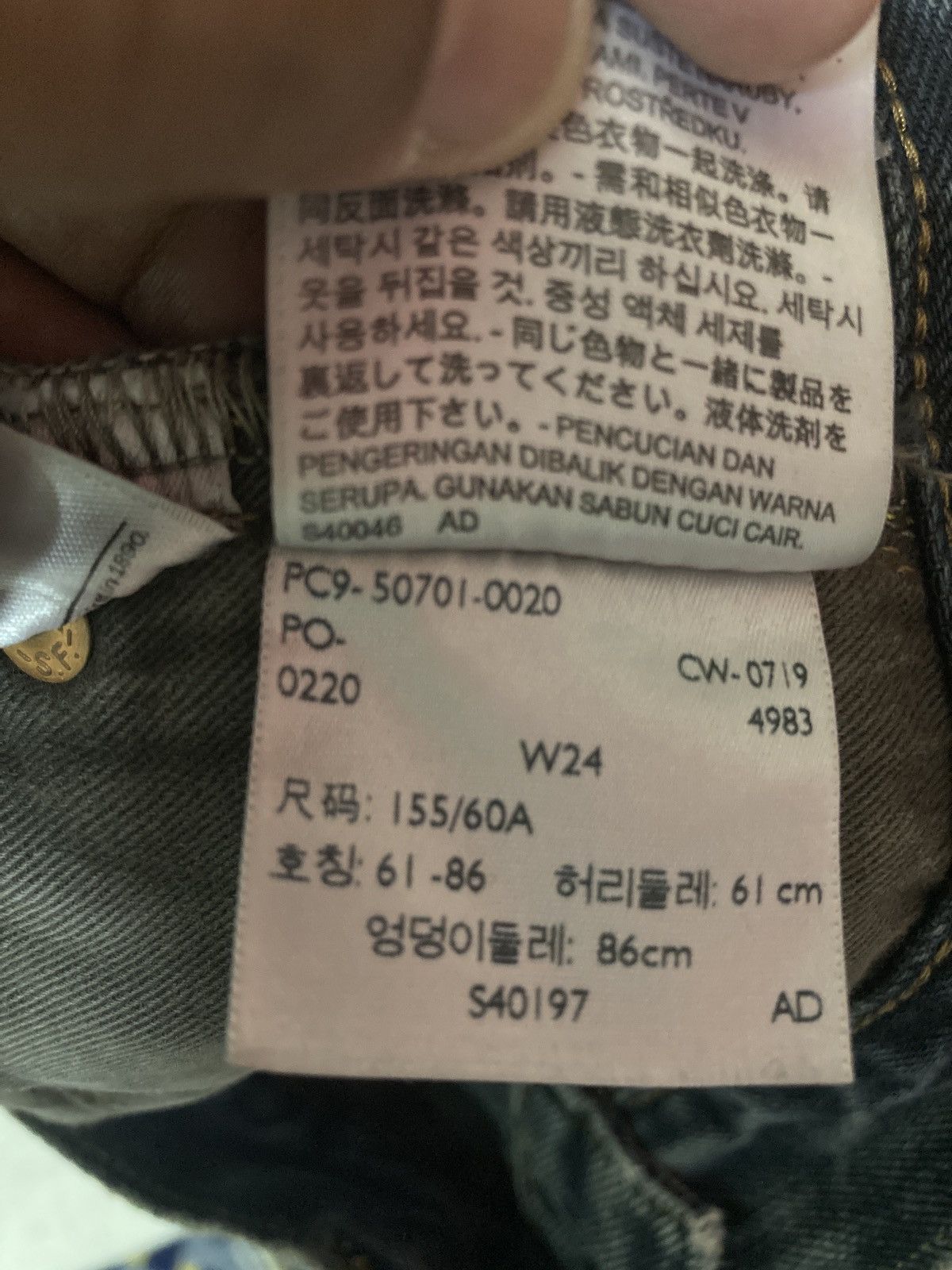 Japanese Brand Levis selvedge jean Size US 26 / EU 42 - 15 Thumbnail