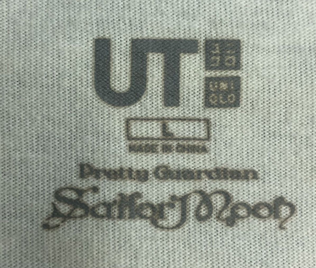 Uniqlo Uniqlo Naoko Takeuchi Pretty Guardian Sailor Moon T-Shirt Size US L / EU 52-54 / 3 - 8 Thumbnail