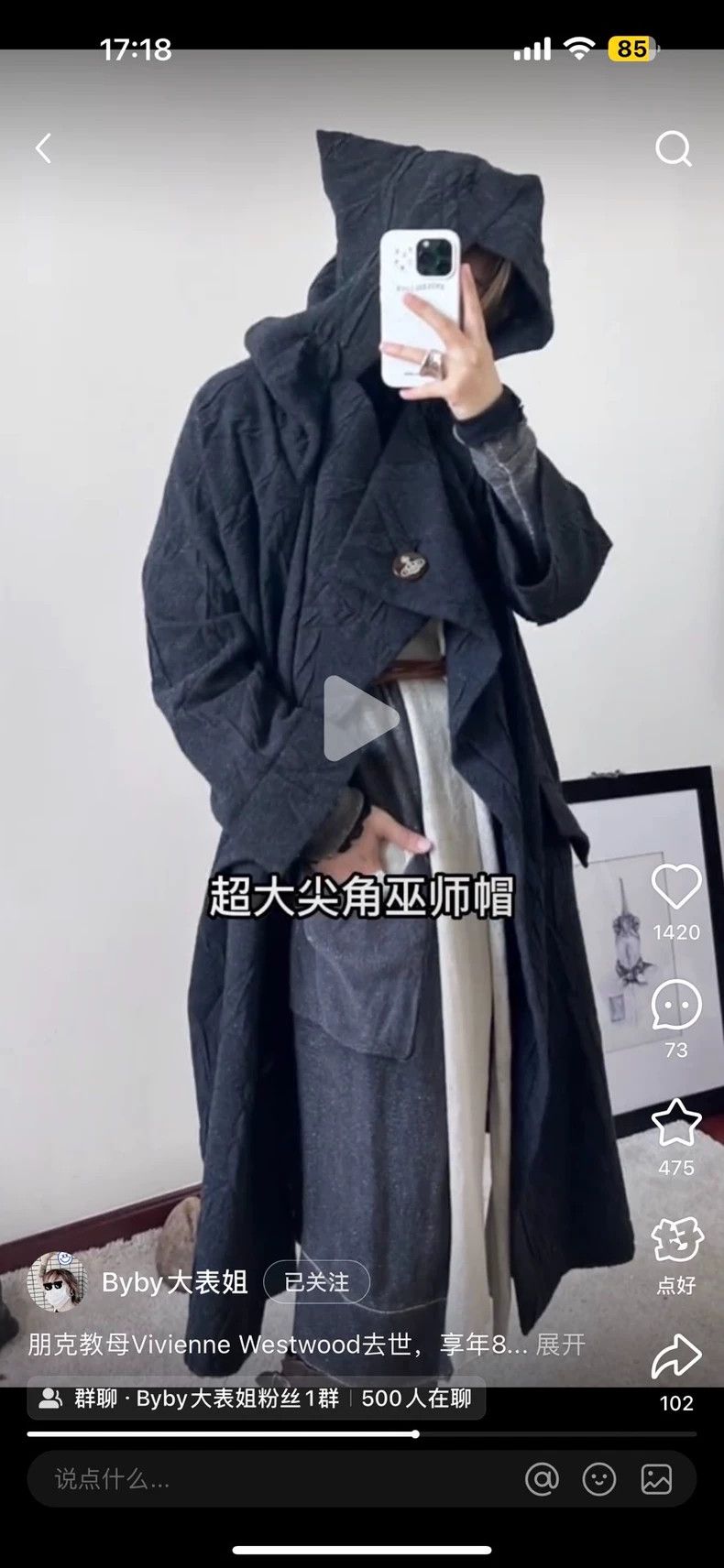 Vivienne Westwood Vivienne Westwood size1 Medieval witch alien relief coat Size S / US 4 / IT 40 - 2 Thumbnail