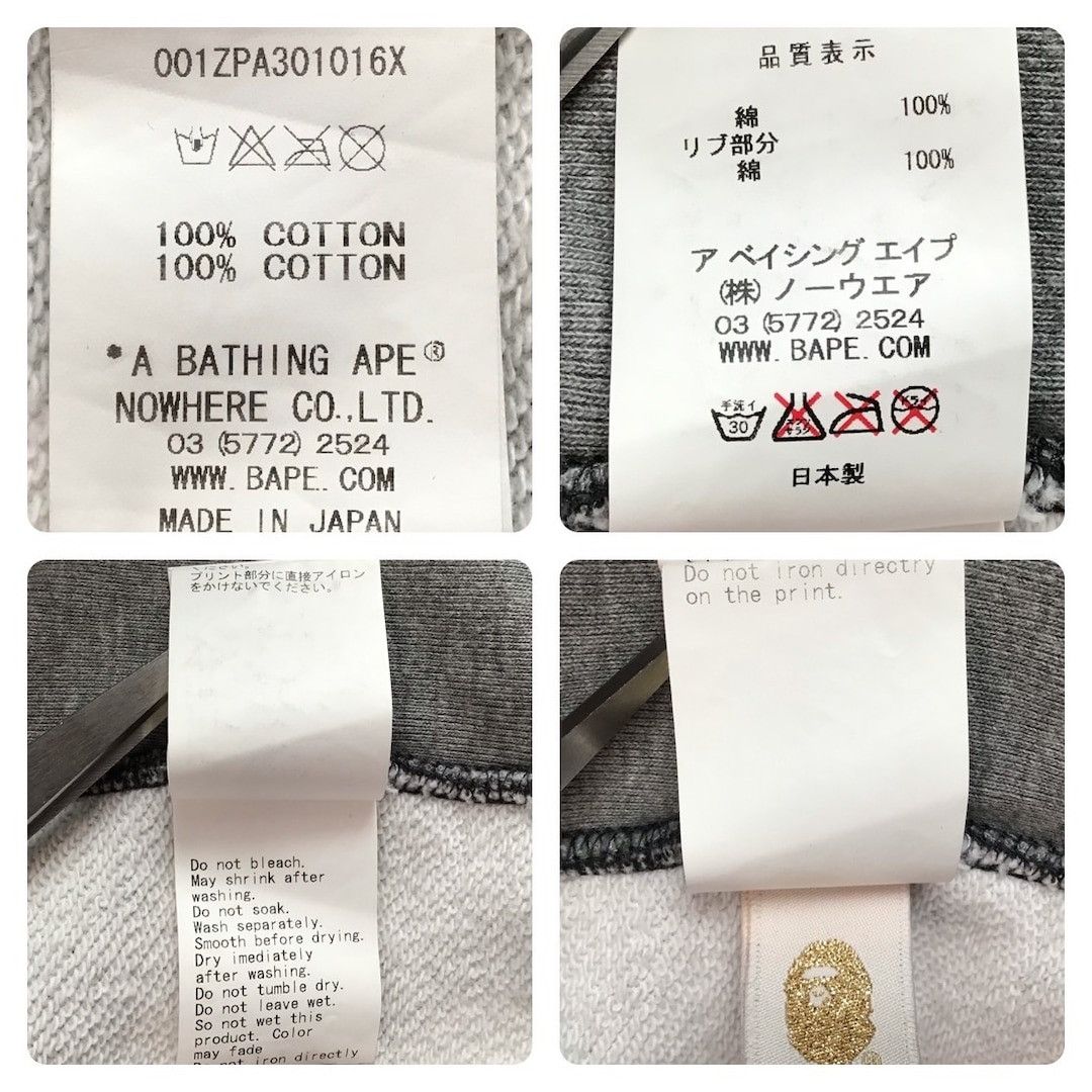 Bape 💫Glow in the dark💫 BAPE City Camo Shark Full Zip Hoodie APE Size US S / EU 44-46 / 1 - 10 Thumbnail