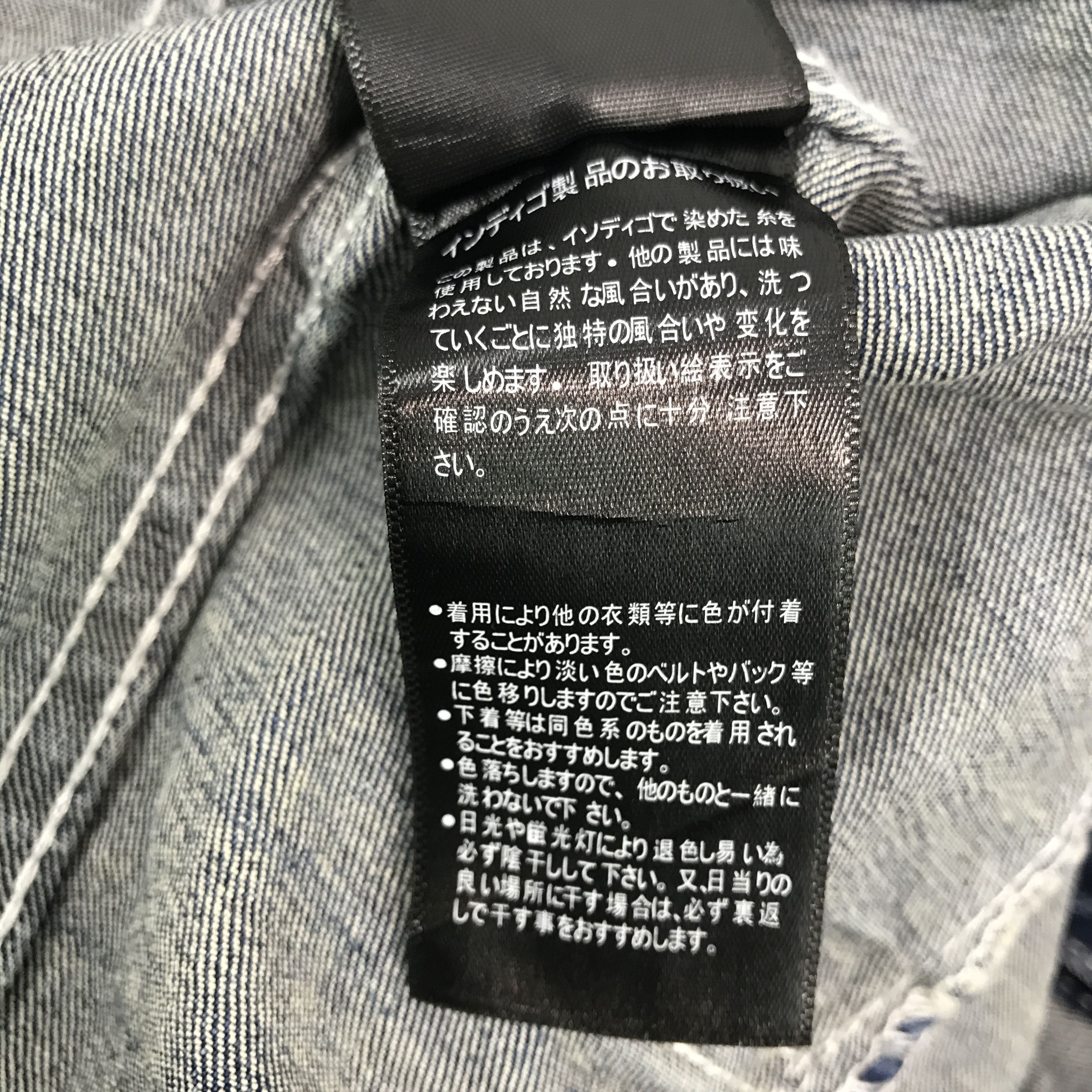 Japanese Brand Gavaria Distressed Button denim jacket Size US L / EU 52-54 / 3 - 11 Thumbnail