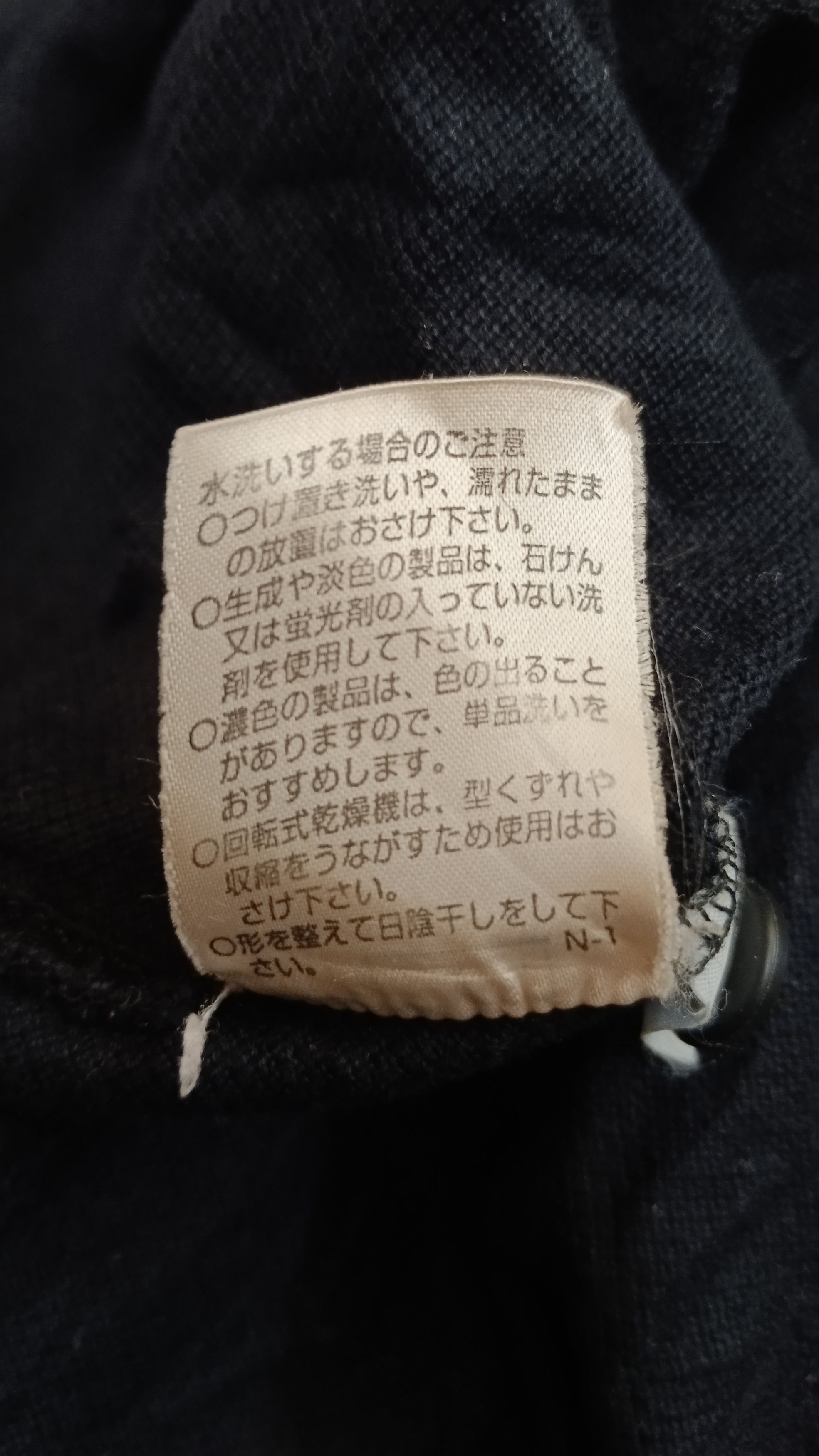 Designer × Lancel × Vintage 🔥 Vintage Lancel Paris Long Sleeve Polo Made In Japan Size US L / EU 52-54 / 3 - 7 Thumbnail