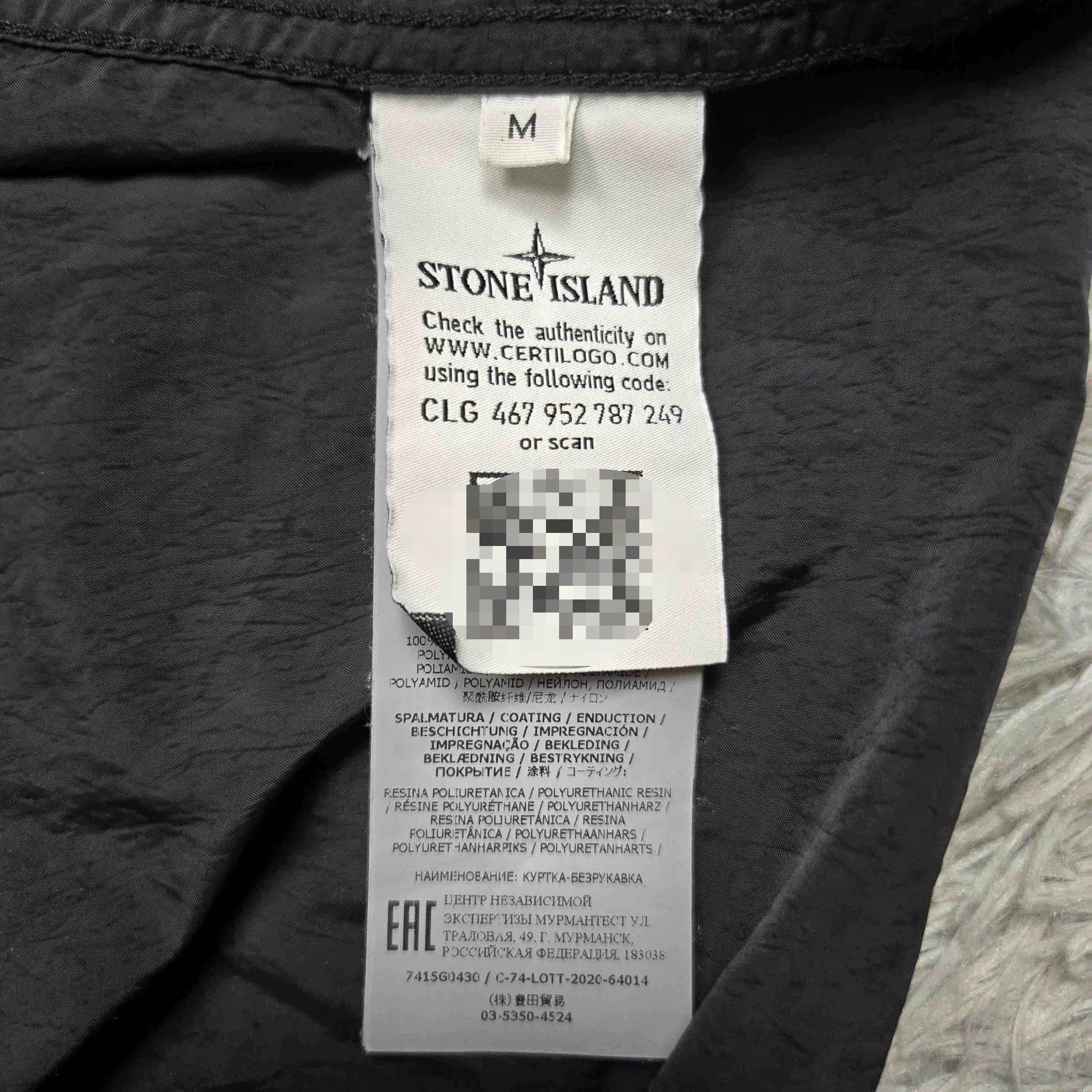 Stone Island stone island nylon vest size m Size US M / EU 48-50 / 2 - 9 Thumbnail