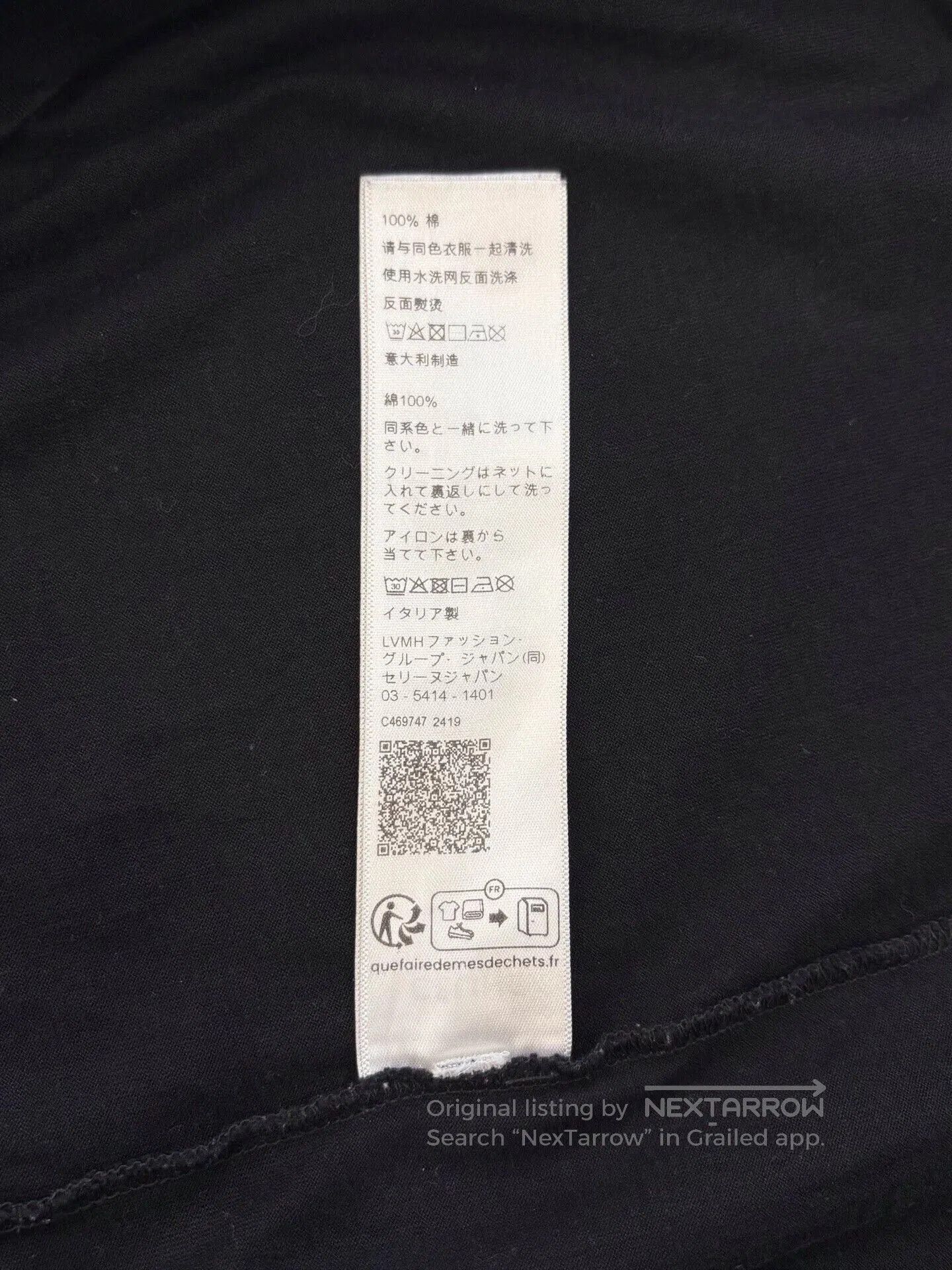 Celine Celine Black White Colorblock Logo Tee. Size XS / US 0-2 / IT 36-38 - 7 Thumbnail