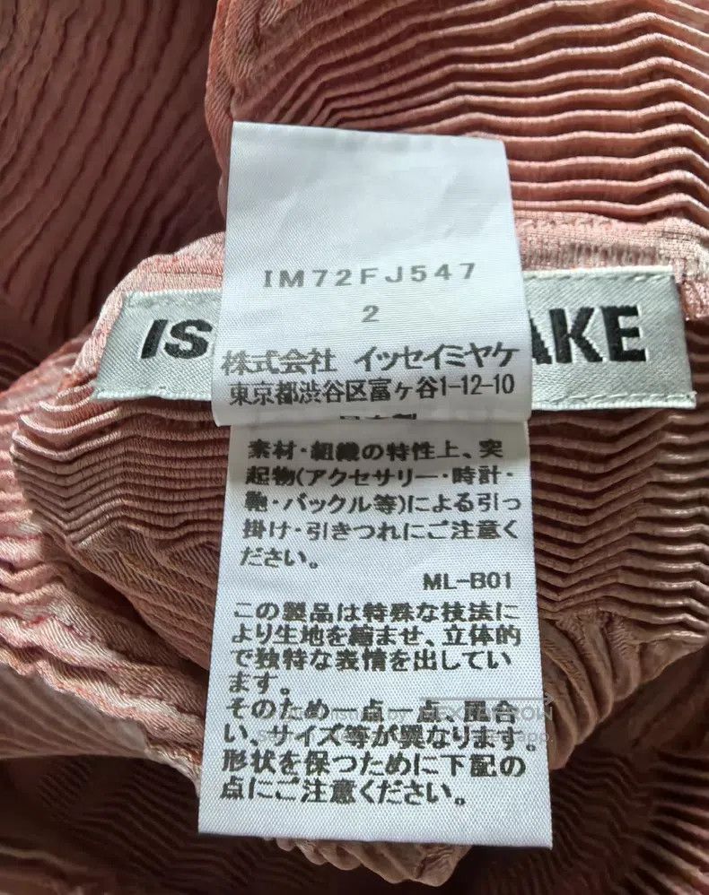 Issey Miyake Issey Miyake Pink Bud Long Sleeve Top Size M / US 6-8 / IT 42-44 - 3 Thumbnail