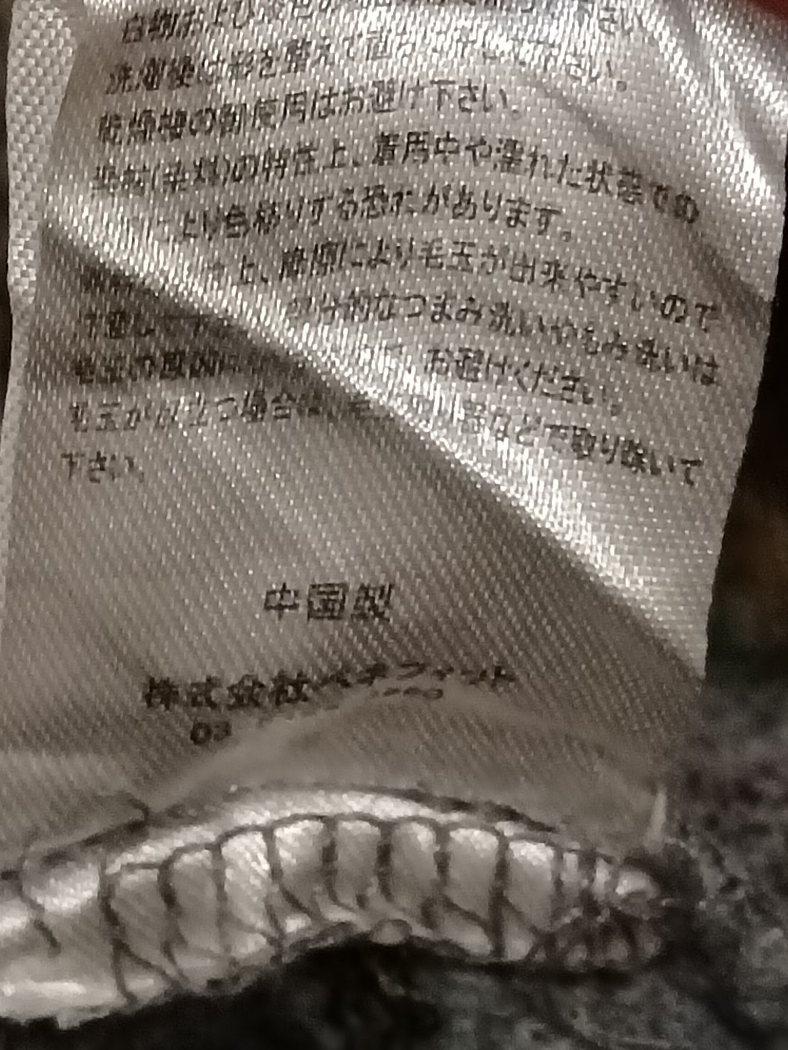 Japanese Brand ANTI BALLISTIC CAMO SKIRT Size 29" - 4 Thumbnail