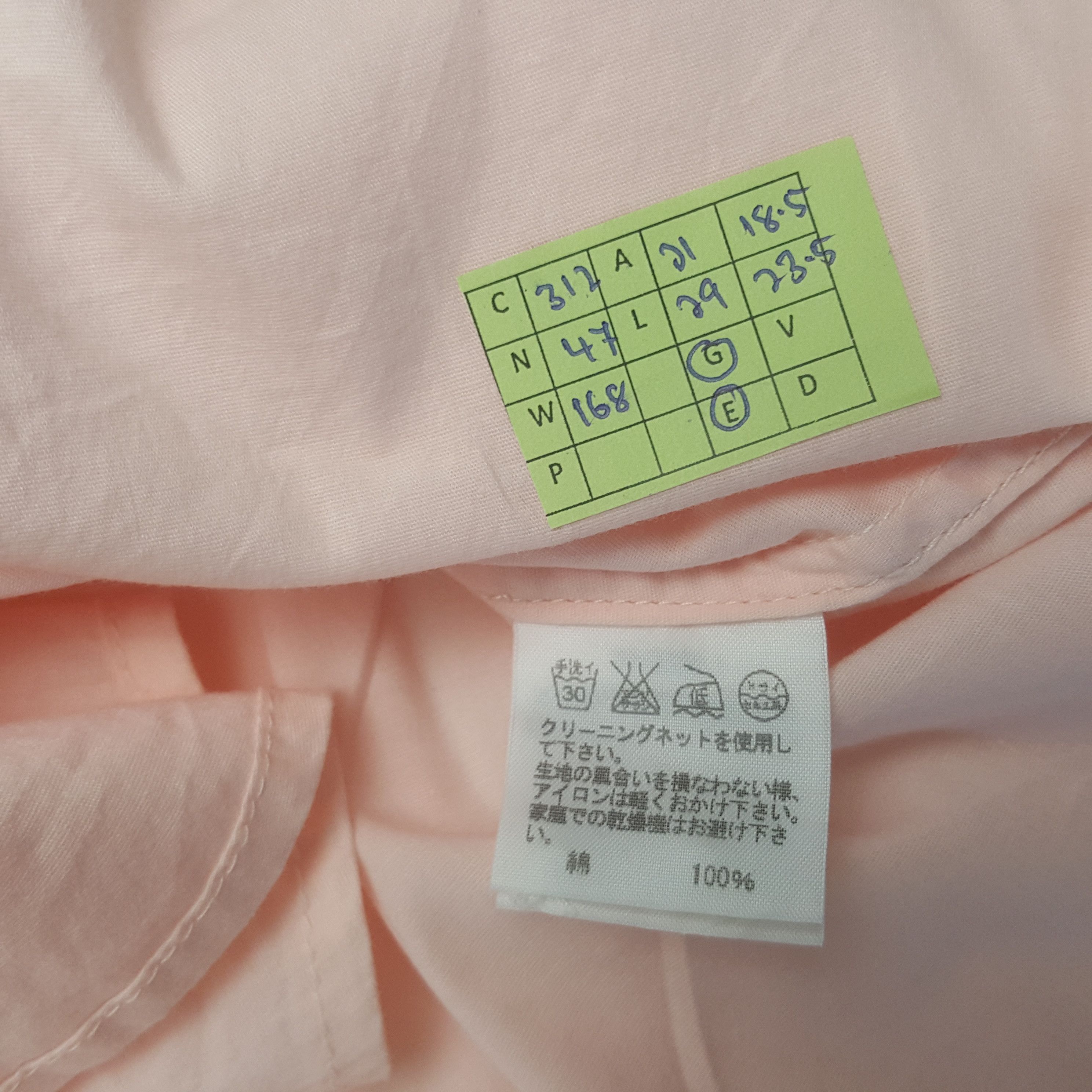 Ne-Net Vintage Ne-net by Issey Miyake Designer Shirt C312N47 Size US L / EU 52-54 / 3 - 7 Thumbnail