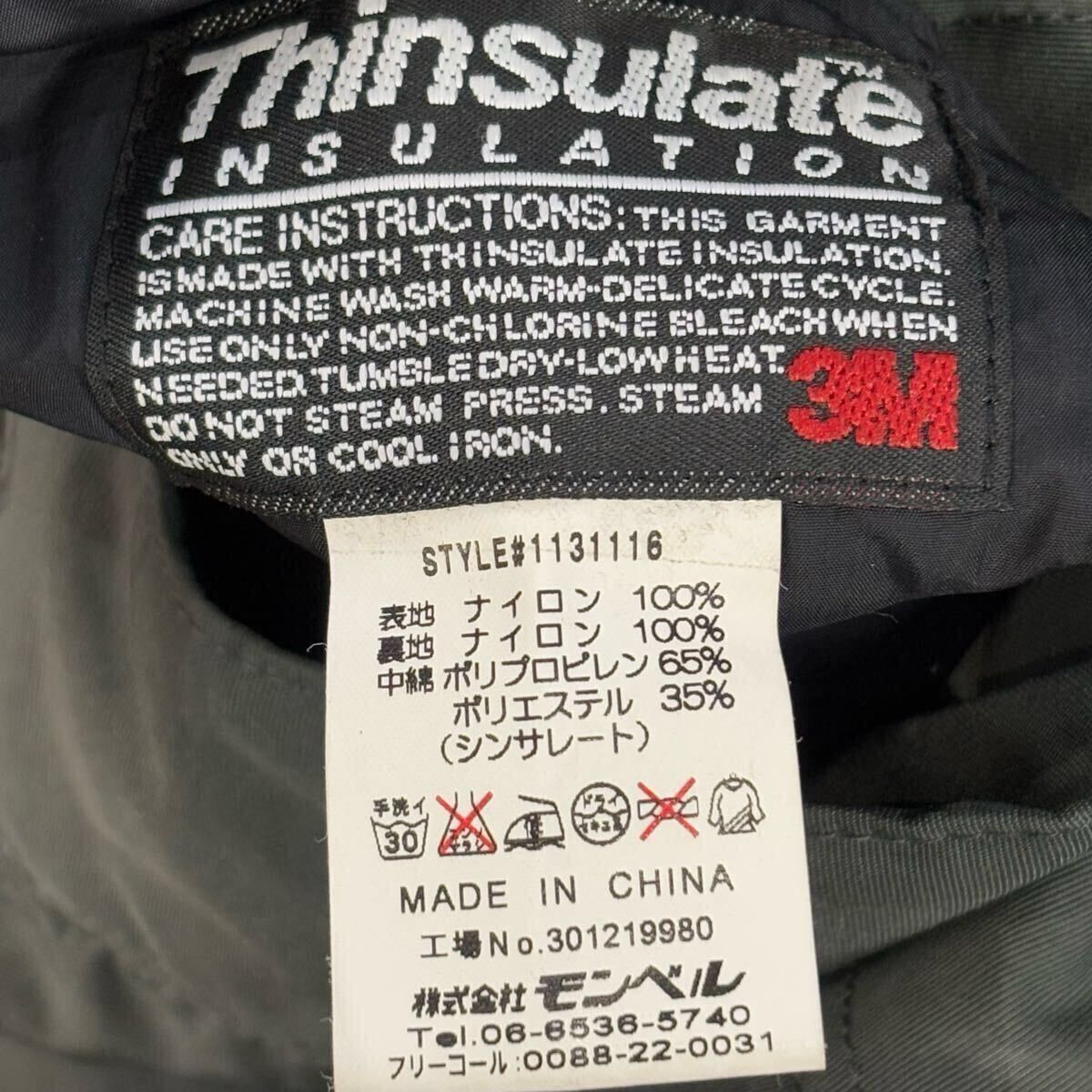 Montbell Montbell Thinsulate Nylon Insulated Pants Size US 34 / EU 50 - 12 Thumbnail