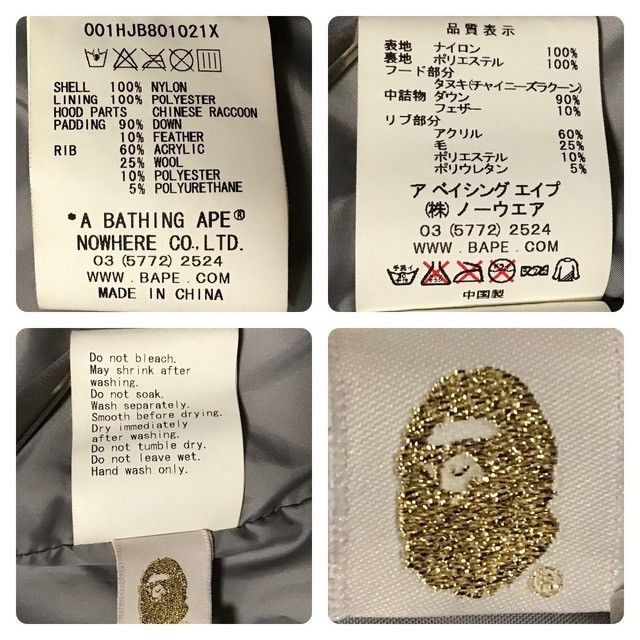 Bape BAPE Reflective Camo Fur Puffer Down Jacket a bathing ape Size US XXL / EU 58 / 5 - 10 Thumbnail
