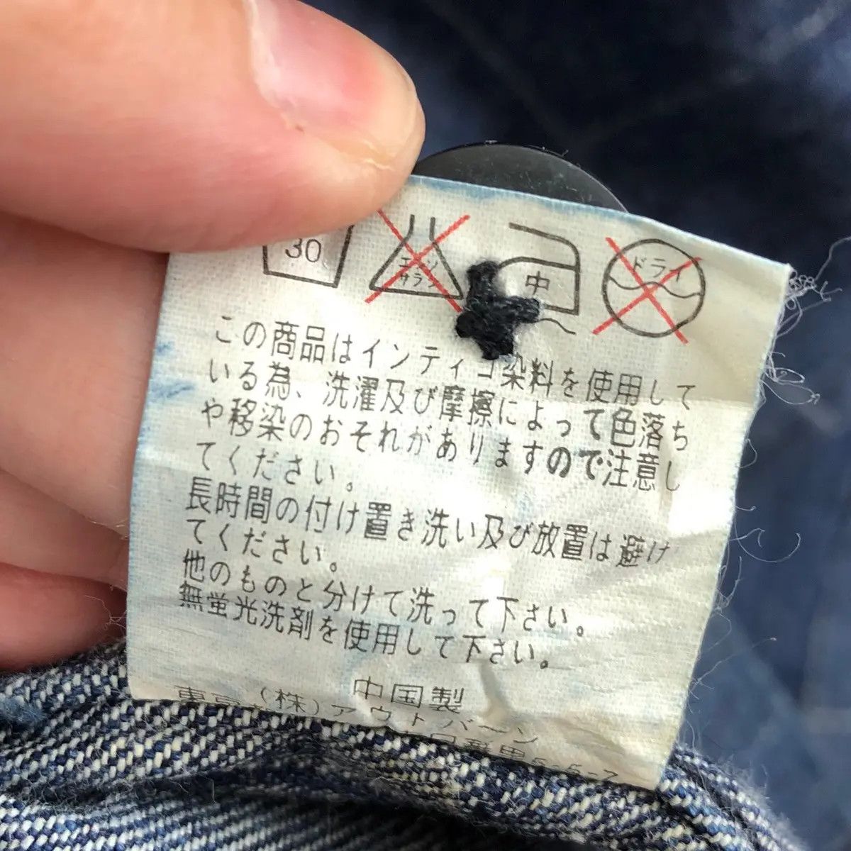 Vintage Vtg NEVER SEEN THING Hickory Sashiko Denim Jeans Jacket Size US M / EU 48-50 / 2 - 8 Thumbnail