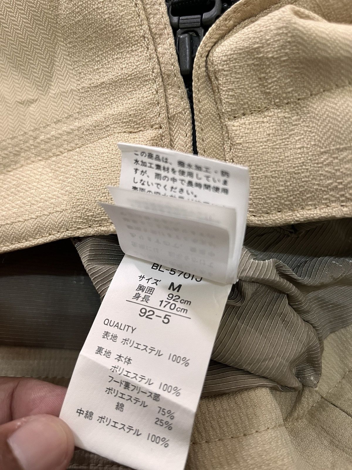 Bvlgari Bulgari bomber jacket Size US M / EU 48-50 / 2 - 5 Thumbnail