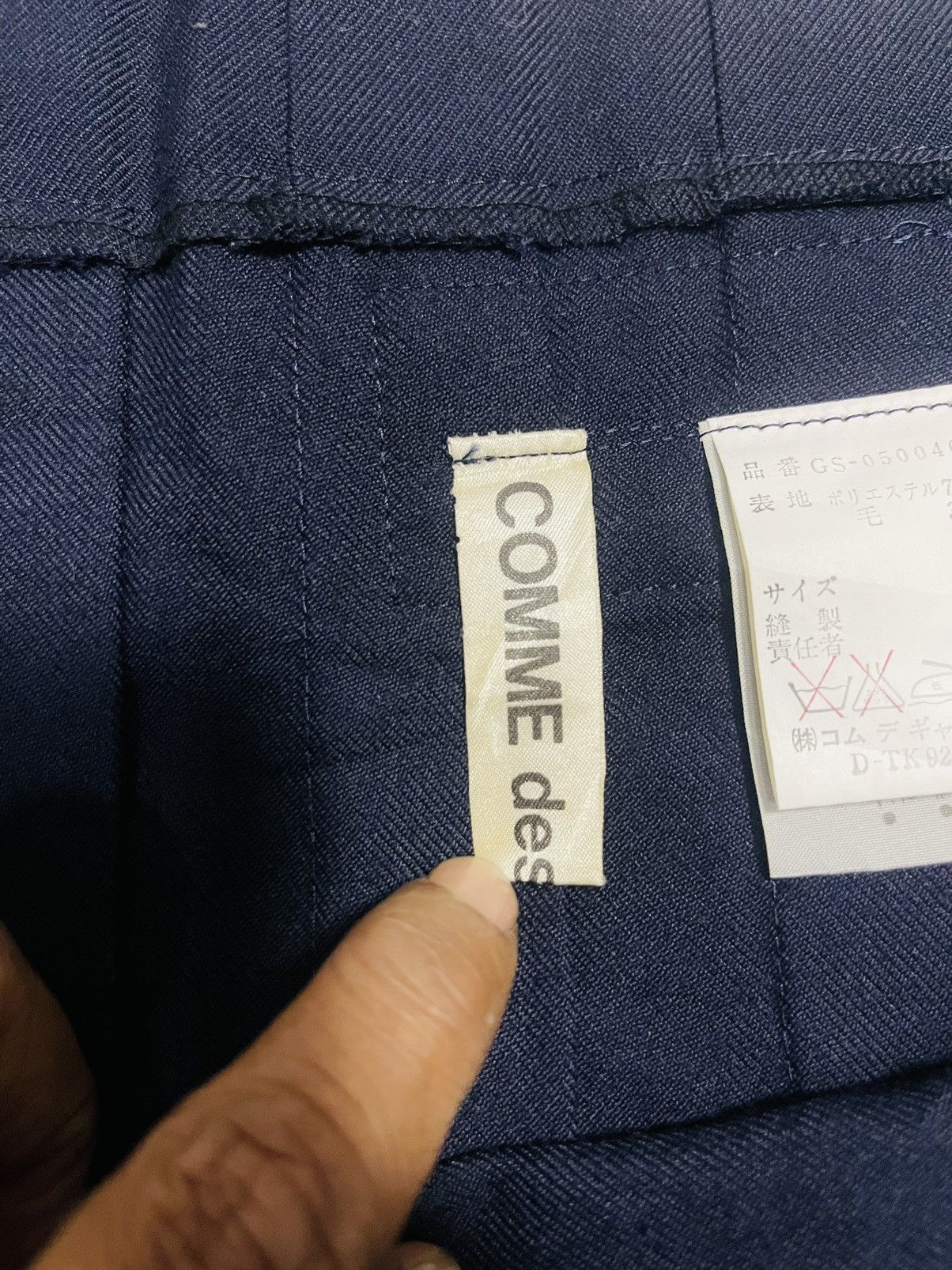 Comme des Garcons Comme des Garcons Free Size Skirt (19) Size 30" / US 8 / IT 44 - 8 Thumbnail