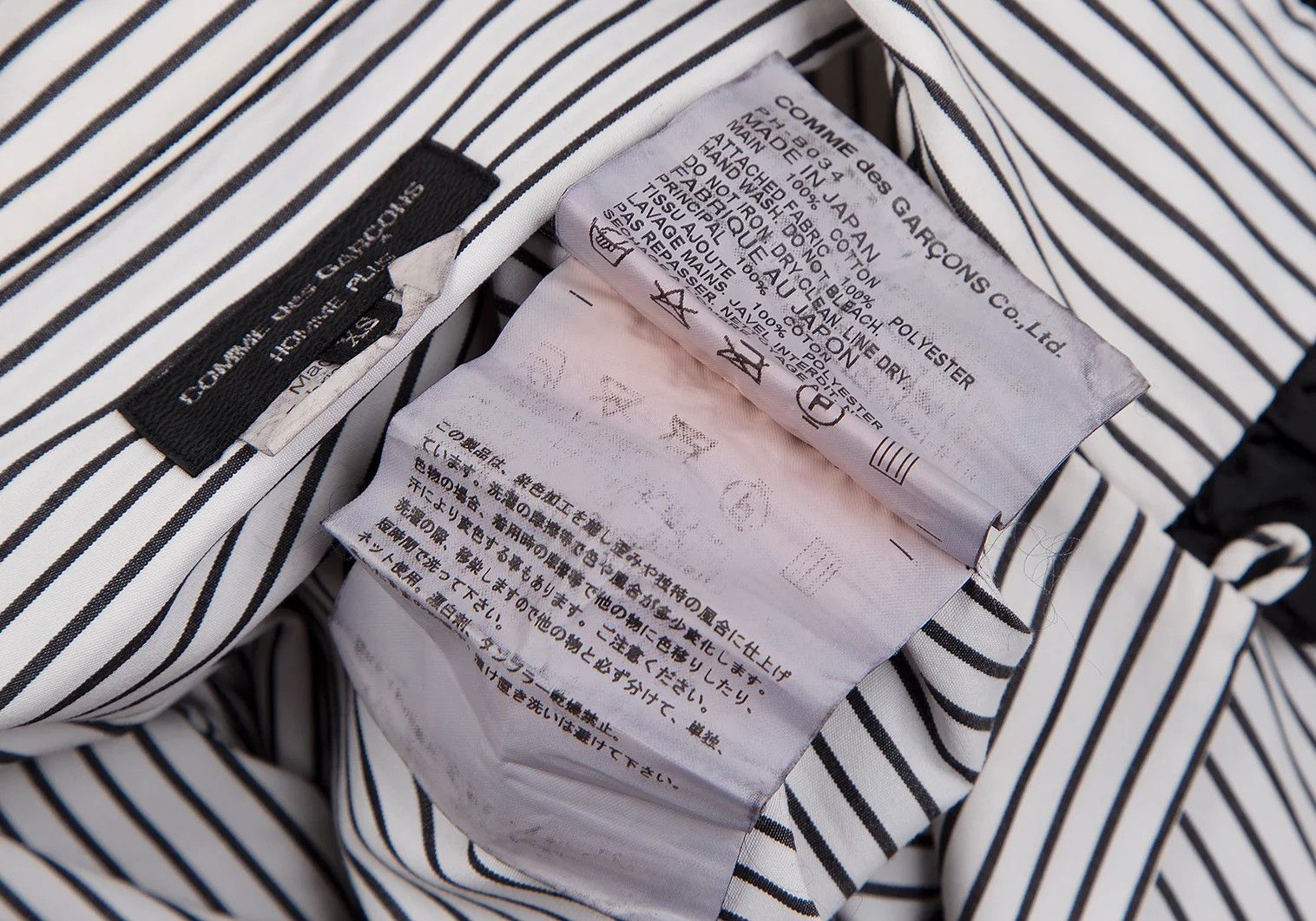 Comme des Garcons Homme Plus Striped Frill Decor Shirt in Black and White, Size XS Size US XS / EU 42 / 0 - 16 Thumbnail