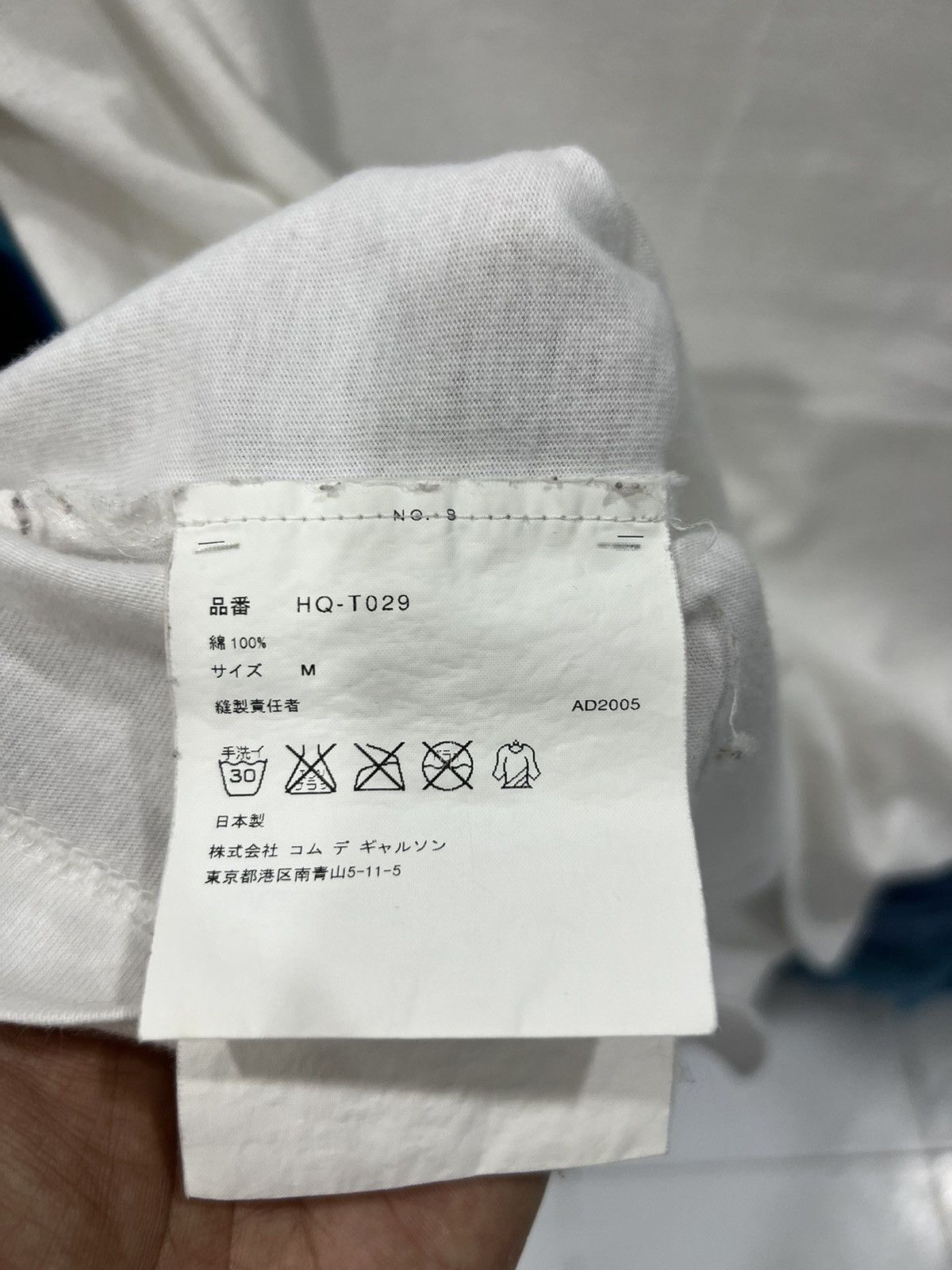 Comme des Garçons Homme Vanguard I Satellite Graphic Size M