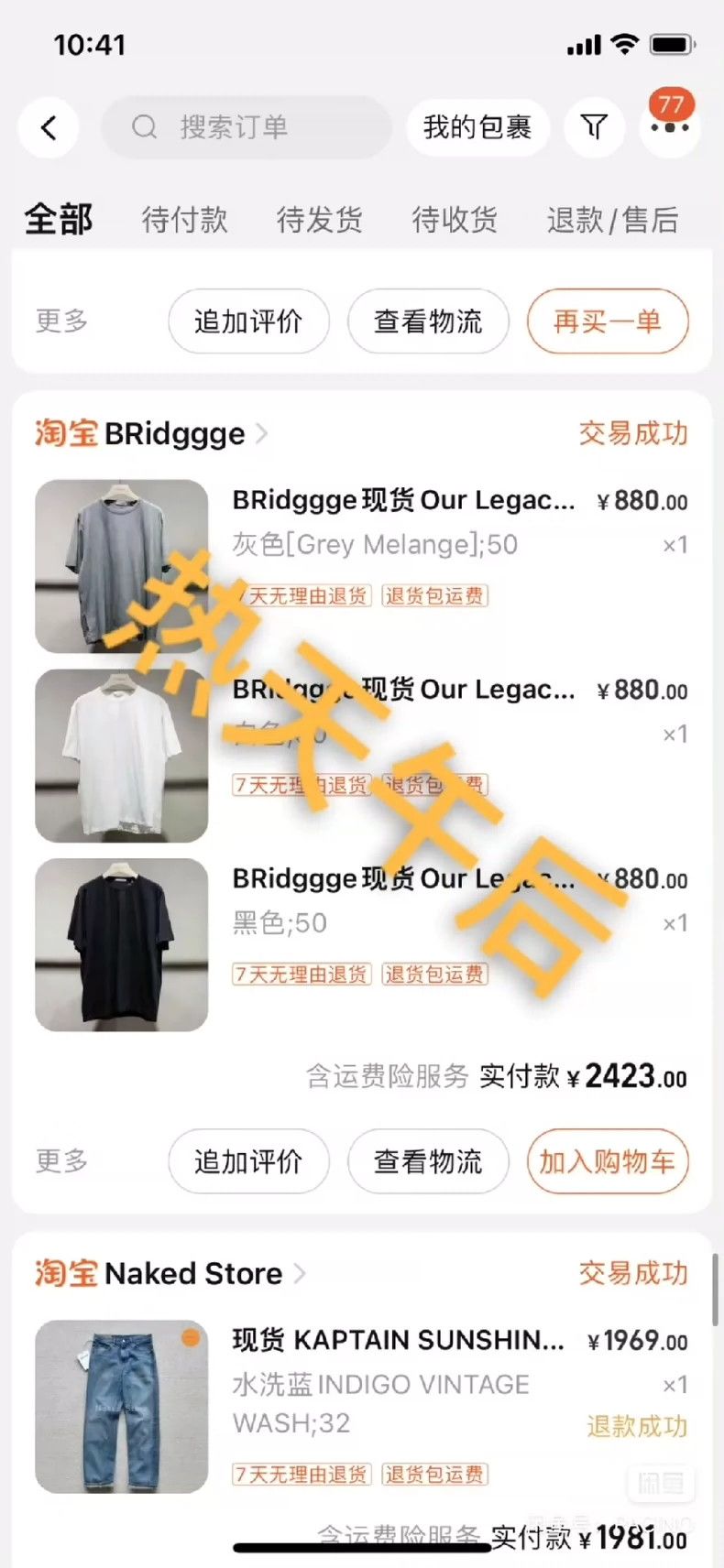 Our Legacy Our Legacy24SS New Box T-SHIRT Classic Cotton Loose Short-s Size US M / EU 48-50 / 2 - 7 Thumbnail