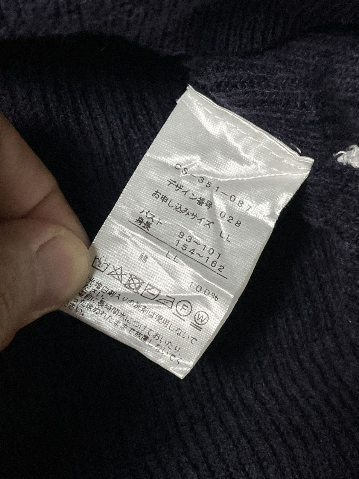 Designer × Japanese Brand × Vintage Sunny Clouds Open Side Knitted Vest Two Piece Shirt(44) Size L / US 10 / IT 46 - 6 Thumbnail