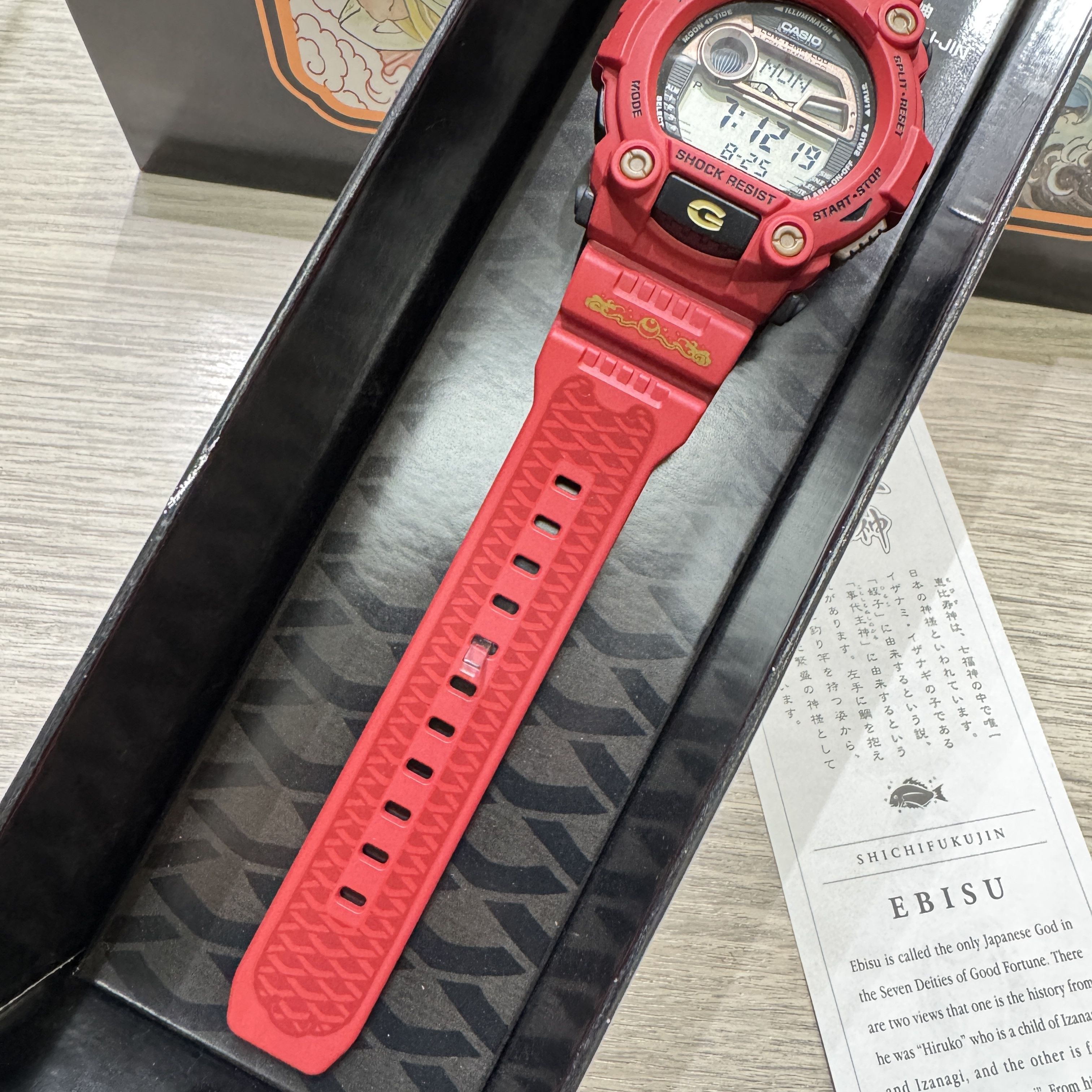 G Shock Casio G SHOCK x "SEVEN LUCKY GOD" (EBISU) G-7900SLG Size ONE SIZE - 5 Thumbnail