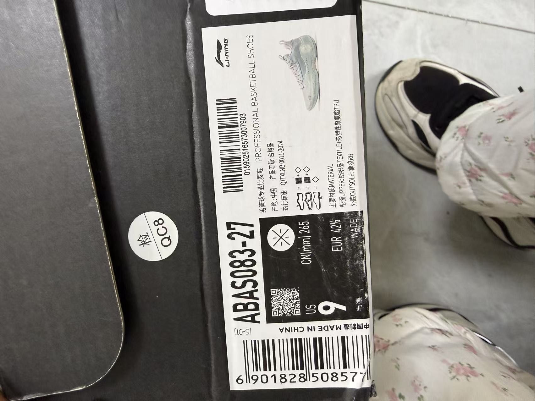 Li-Ning Li Ning Low-Top Sneakers Size US 9 / EU 42 - 2 Thumbnail