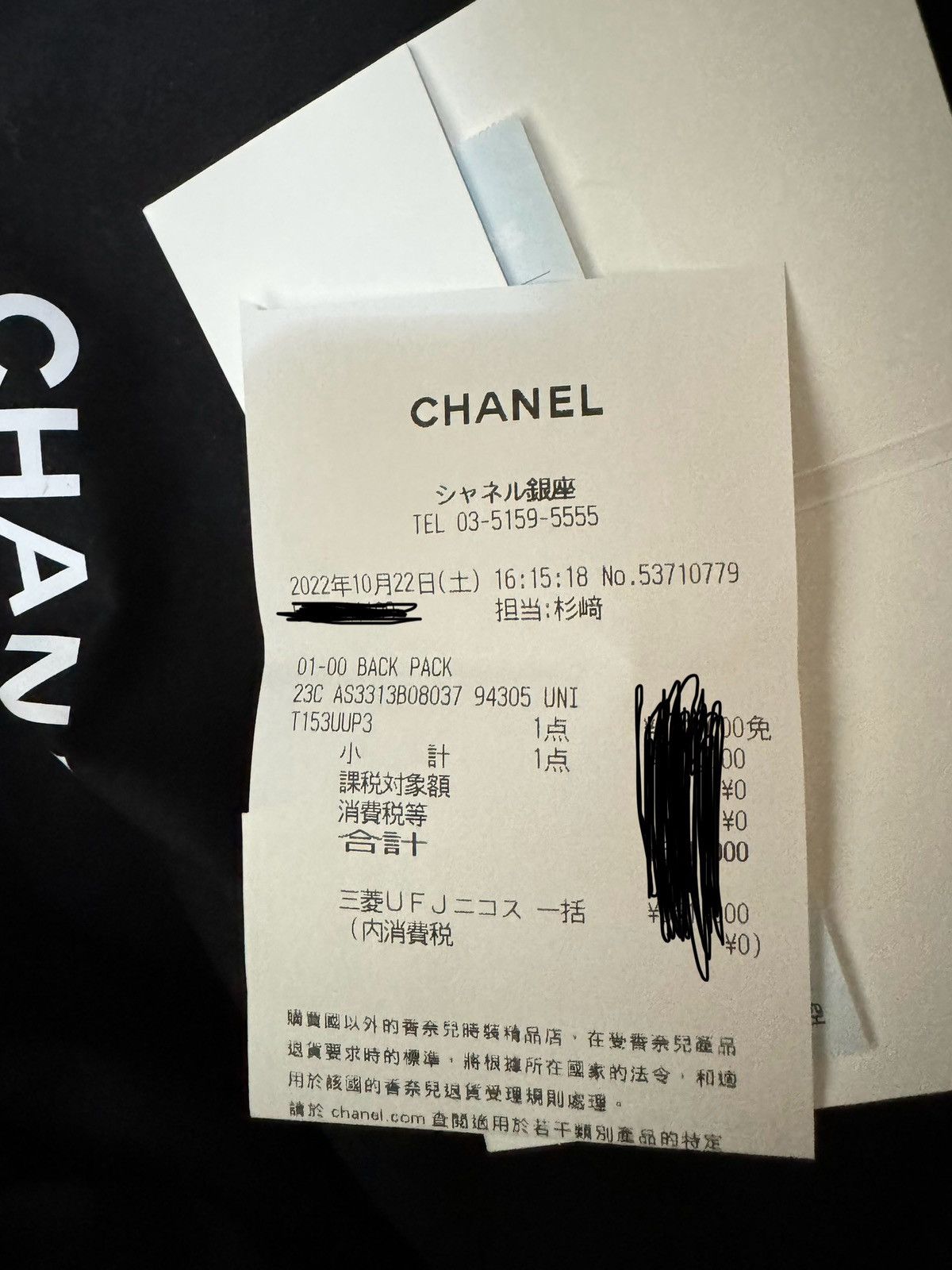 Chanel Chanel 22 Large Backpack Size 34 - 6 Thumbnail