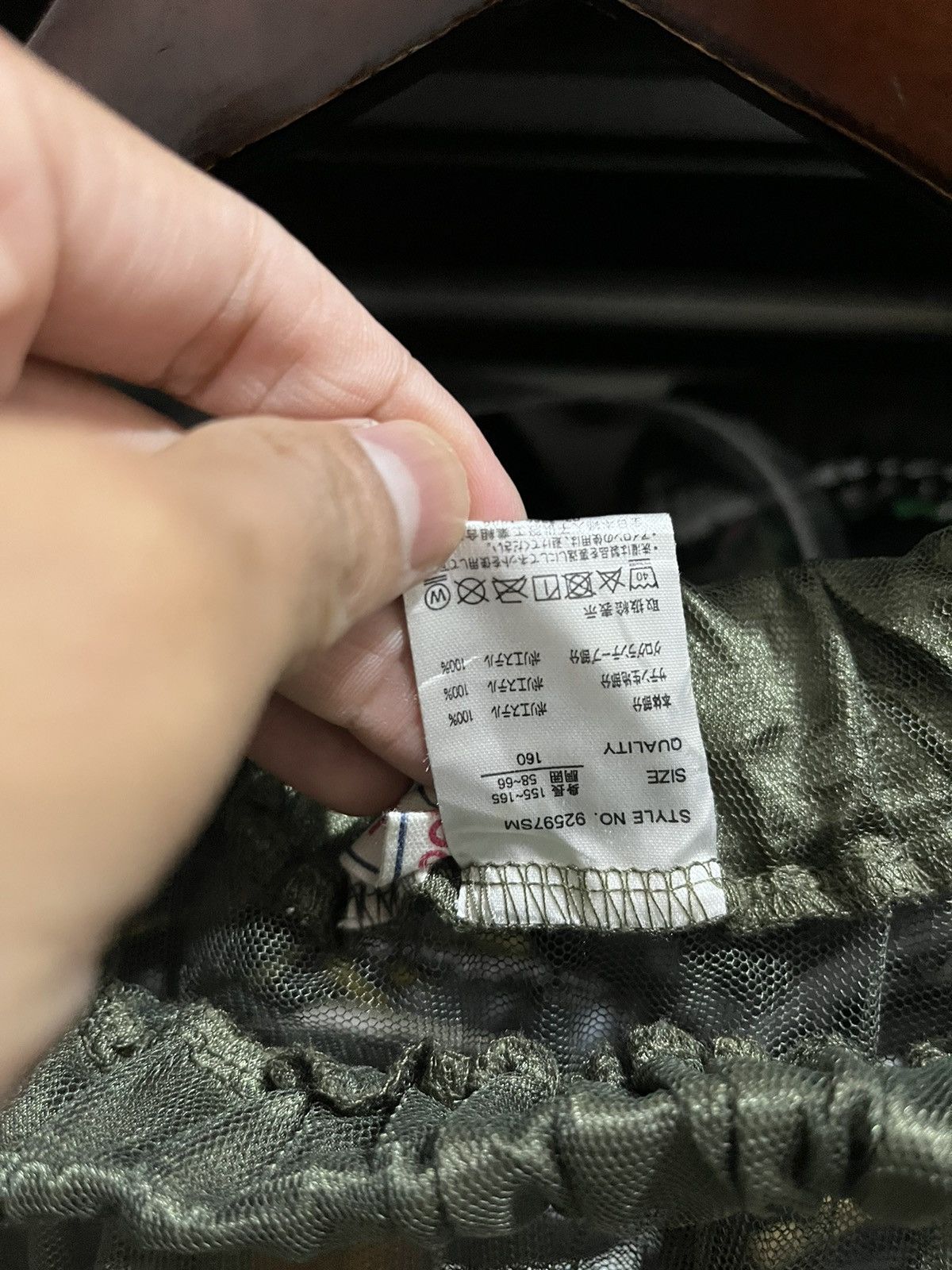 Japanese Brand 💸BINDINGOFFER💸La petit lily mesh skirt Size 29" - 4 Thumbnail