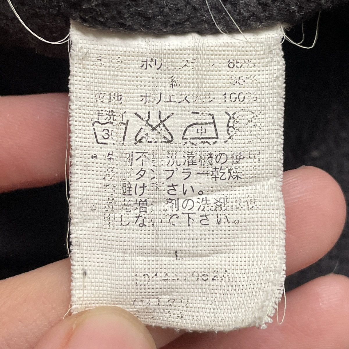 If Six Was Nine × Japanese Brand × Le Grande Bleu (L.G.B.) Vintage Brand Piko Tactical Pants 1990s Size US 30 / EU 46 - 12 Thumbnail