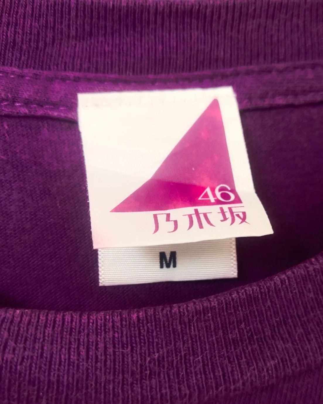 Band Tees Nogizaka46 Summer Tour 2015 Purple Band Idol Group Tee Size US M / EU 48-50 / 2 - 4 Thumbnail