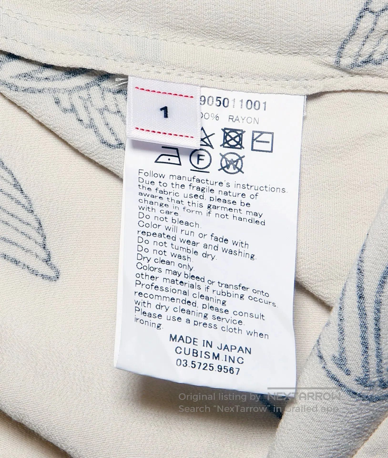 Visvim Beige Short Sleeve Graphic Print Button-Up Shirt. Size US S / EU 44-46 / 1 - 6 Thumbnail