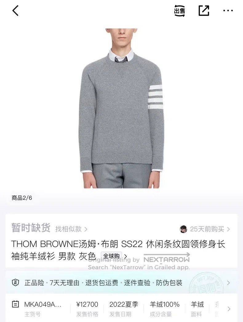 Thom Browne Thom Browne Grey Cashmere Sweater Size US XL / EU 56 / 4 - 5 Thumbnail