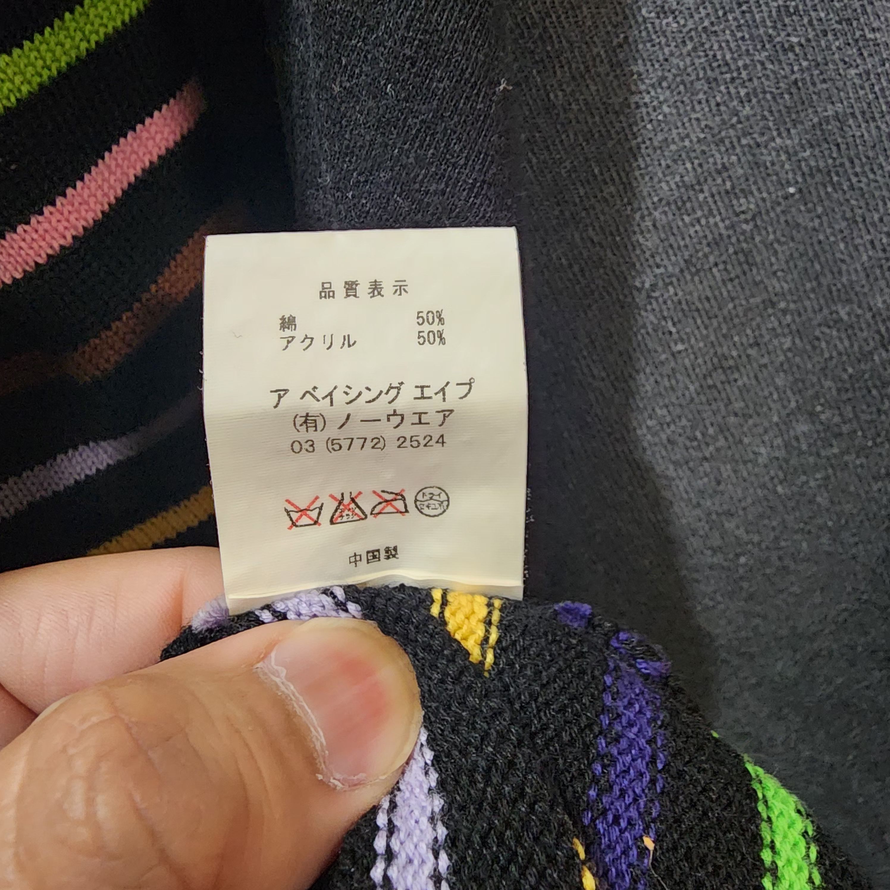 Bape Multicolor Knit Sweater Size US L / EU 52-54 / 3 - 6 Thumbnail