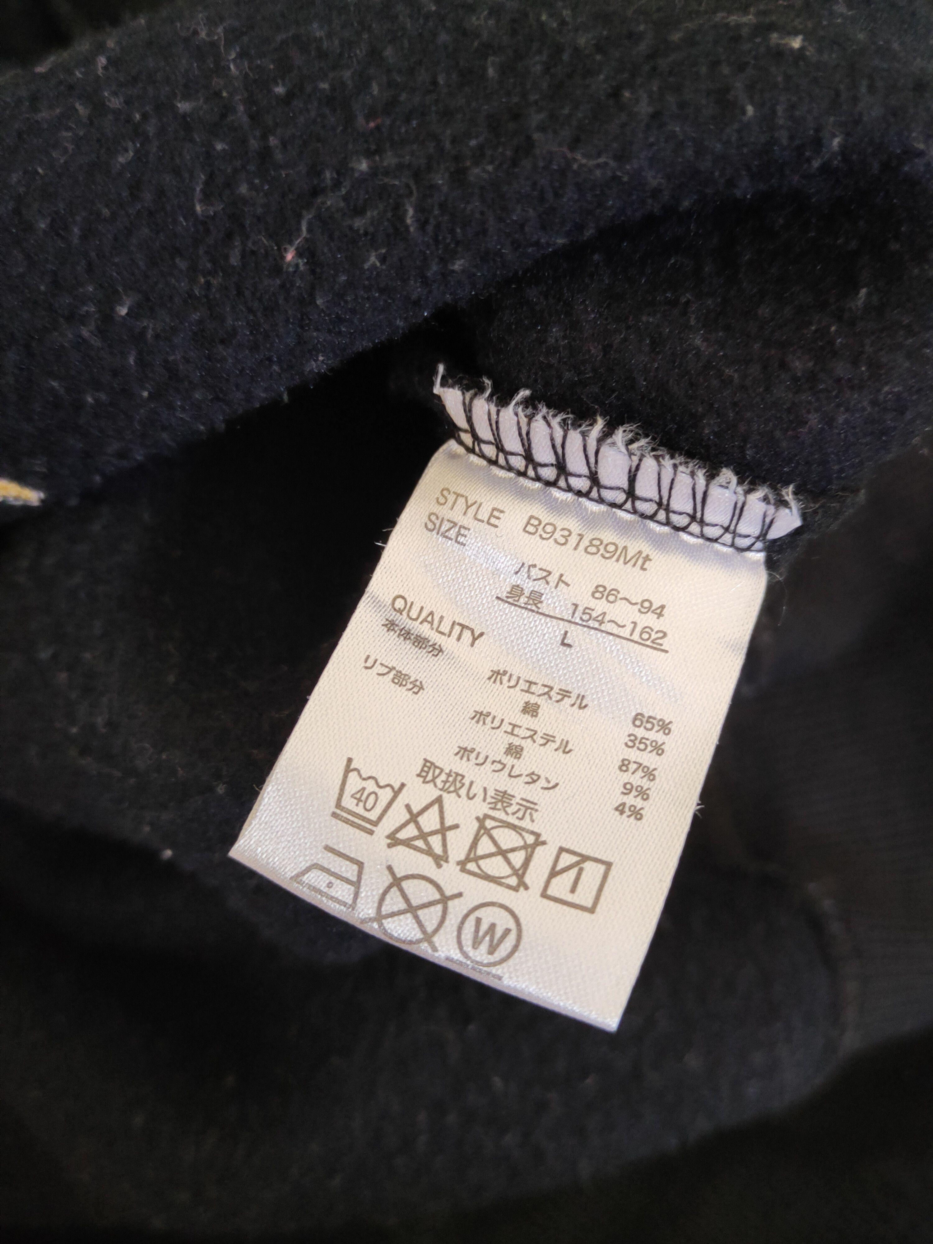 Japanese Brand Cheerful Brothers dinasor vintage Sweatshirts #S1553 Size L / US 10 / IT 46 - 11 Thumbnail