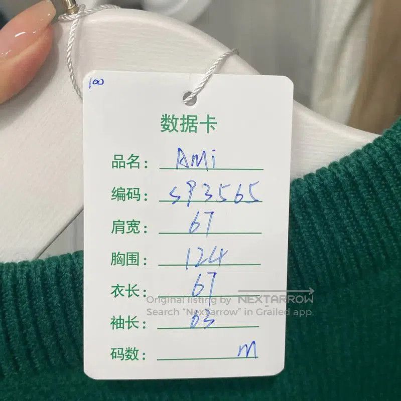 AMI AMI Green Wool Long Sleeve Cardigan . Size M / US 6-8 / IT 42-44 - 8 Thumbnail
