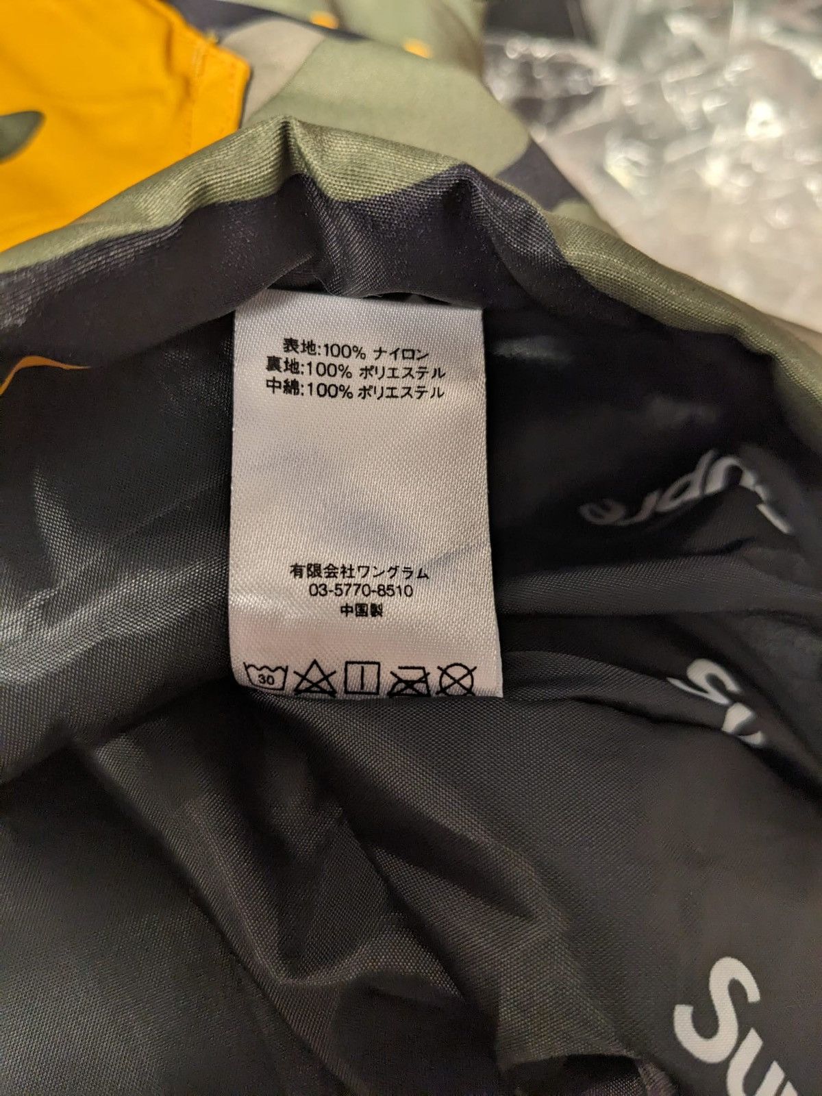 Supreme FW17 SUPREME HOODED LOGO HALF ZIP PULLOVER JACKET CAMO Size US L / EU 52-54 / 3 - 7 Thumbnail