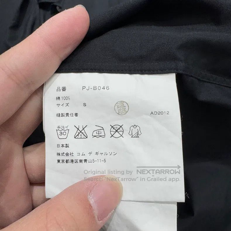 Comme des Garcons Comme Des Garcons Floral printed shirt, size S Size US S / EU 44-46 / 1 - 3 Thumbnail