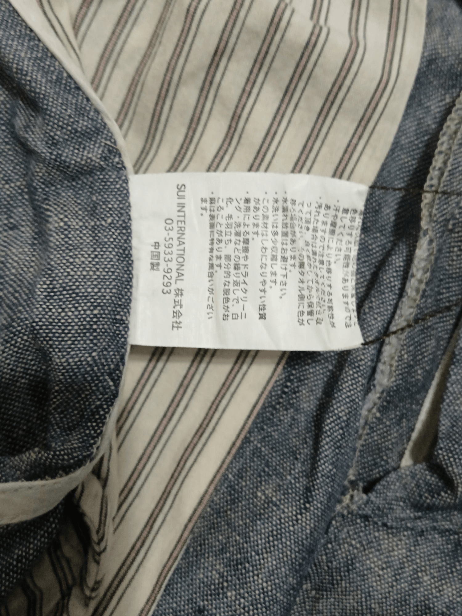 GRN × If Six Was Nine × Japanese Brand GRN BACK BUCKLE SHORT PANT Size US 32 / EU 48 - 3 Thumbnail