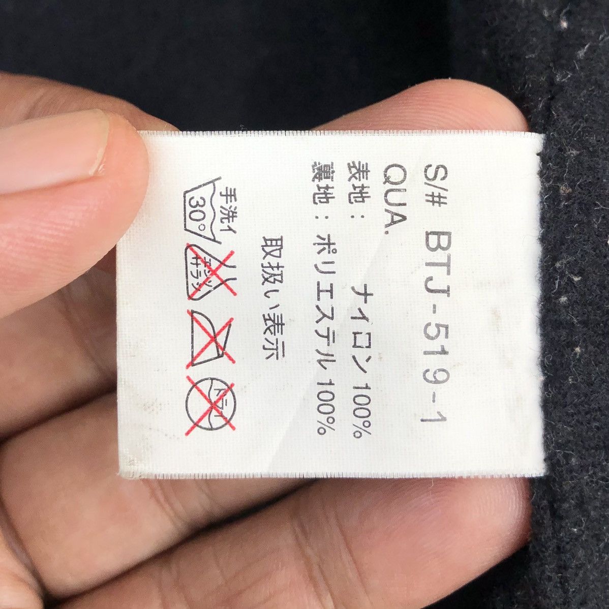 Vintage Vintage bitch Skateboards Coach Jacket Size US L / EU 52-54 / 3 - 16 Thumbnail