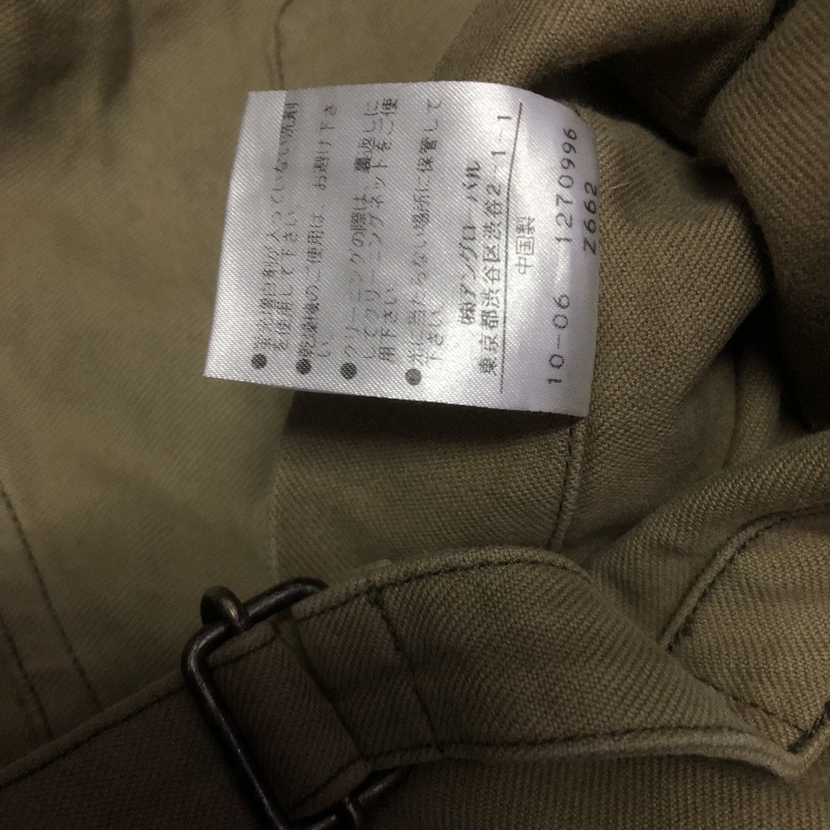 Designer × Margaret Howell × Vintage MHL Margaret Howell Smart Casual Pant Size US 34 / EU 50 - 15 Thumbnail